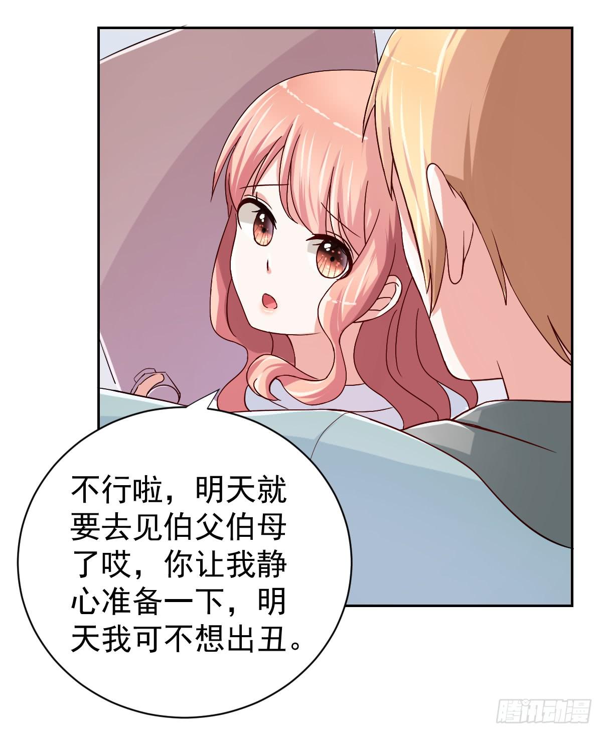 第二十六话(1/2)-第27话