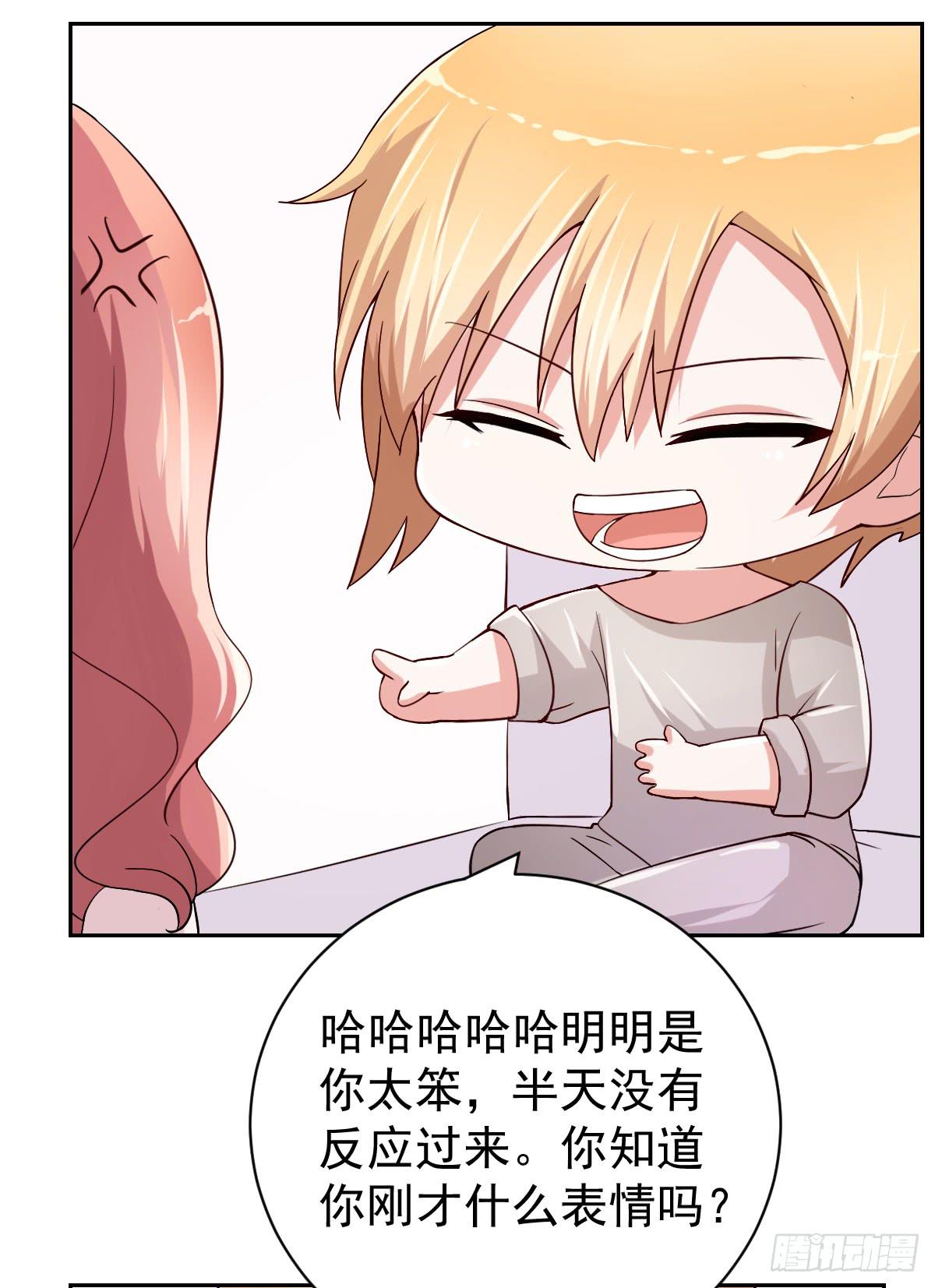 第二十六话(1/2)-第27话