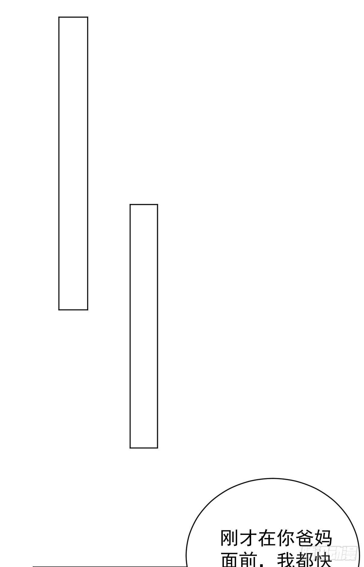 第二十八话(1/2)-第29话