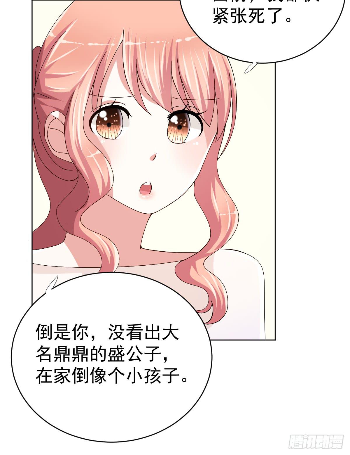 第二十八话(1/2)-第29话