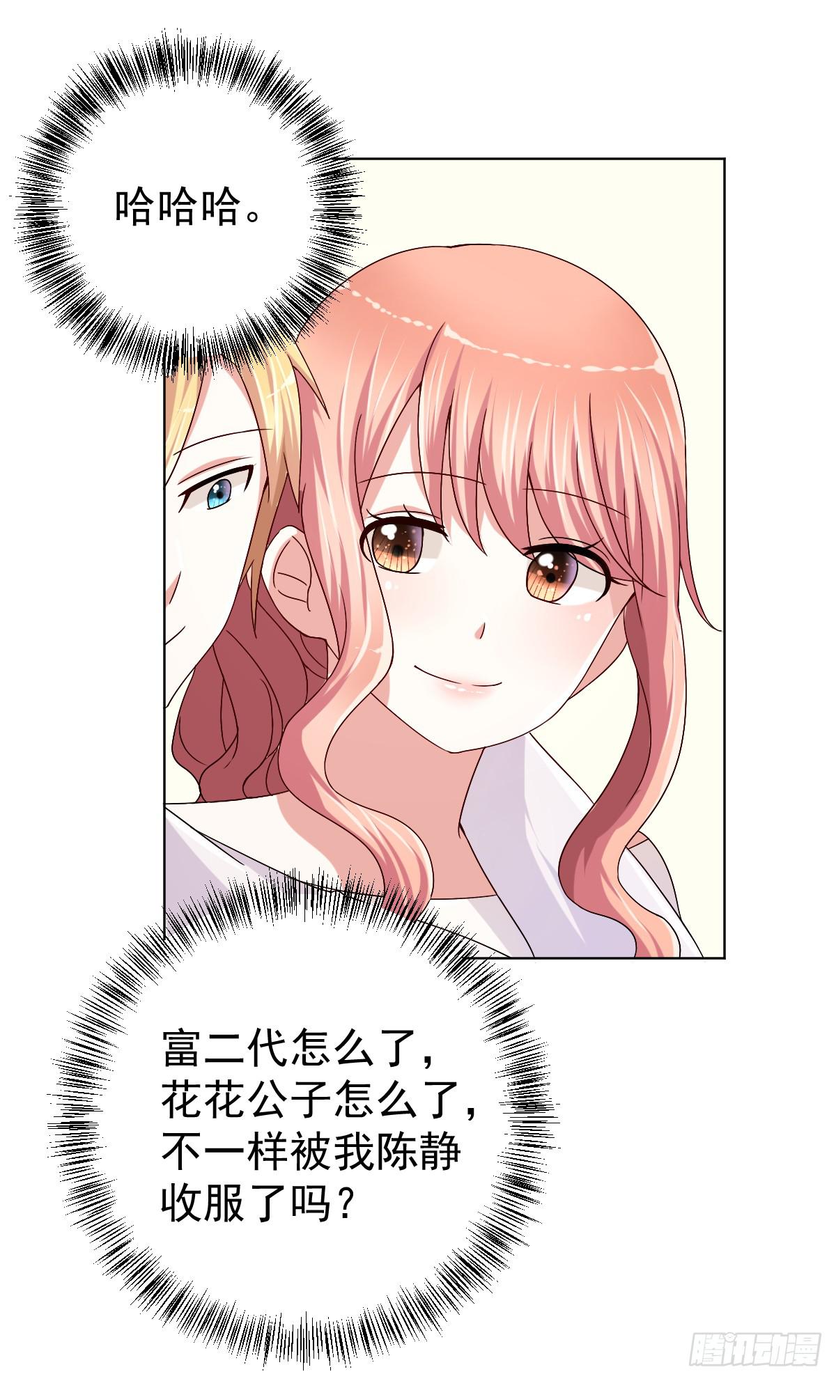 第二十八话(1/2)-第29话