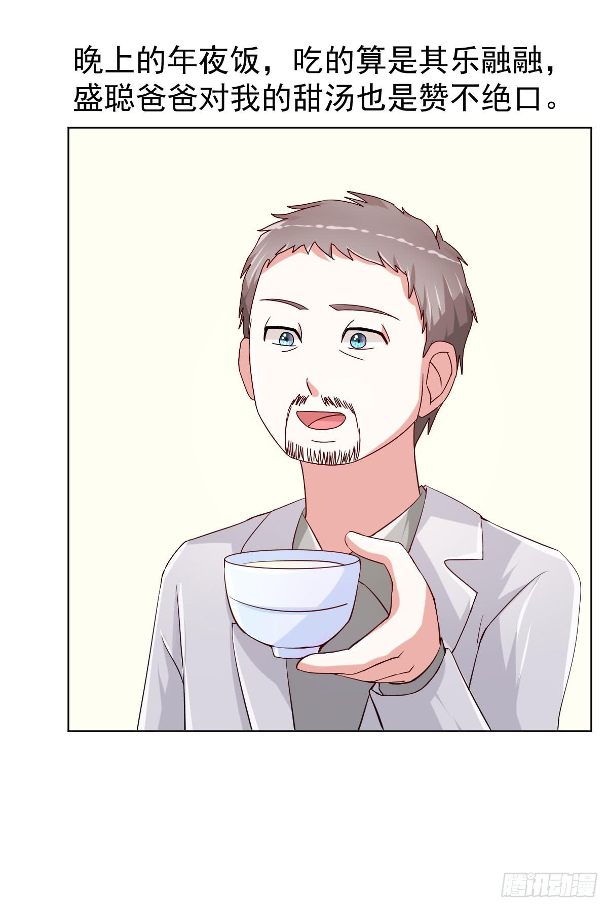 第二十八话(1/2)-第29话