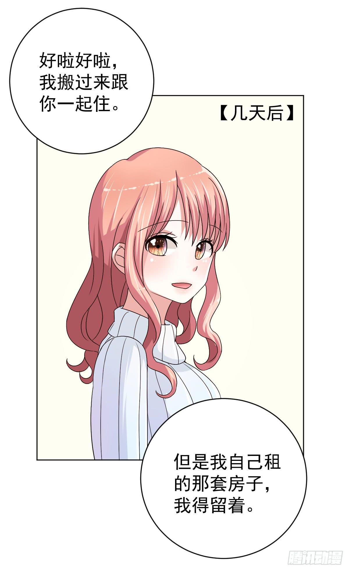 第二十八话(1/2)-第29话