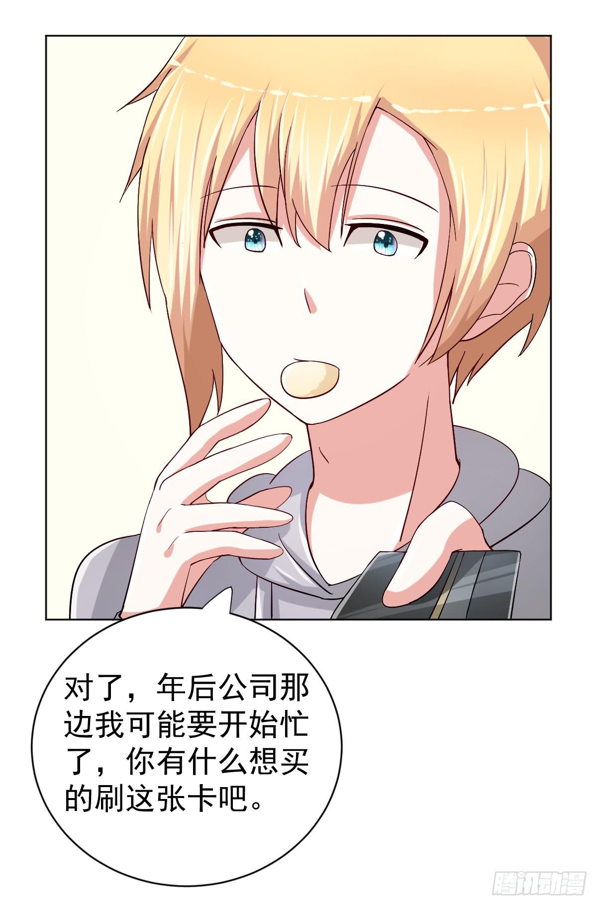 第二十八话(1/2)-第29话