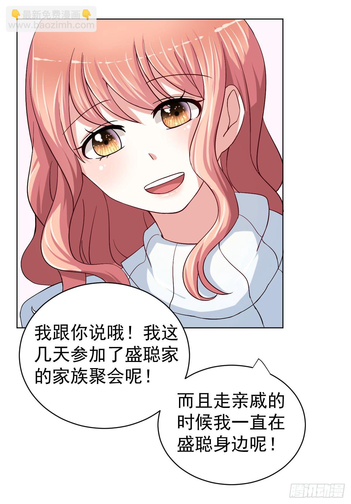 第二十八话(1/2)-第29话