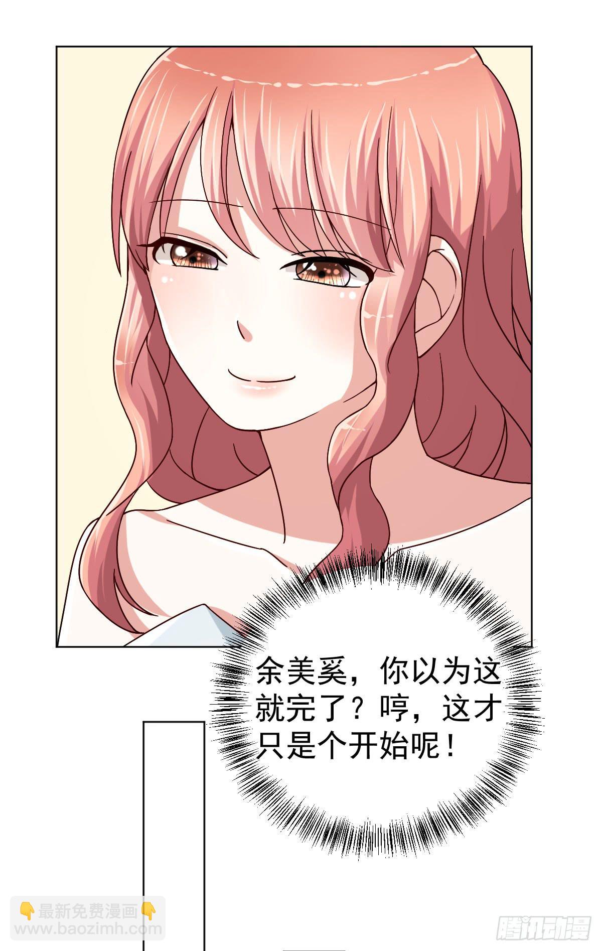 第三十话(1/2)-第31话