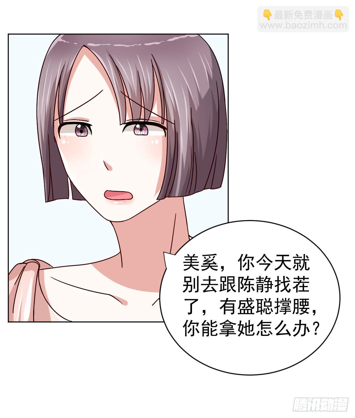 第三十话(1/2)-第31话