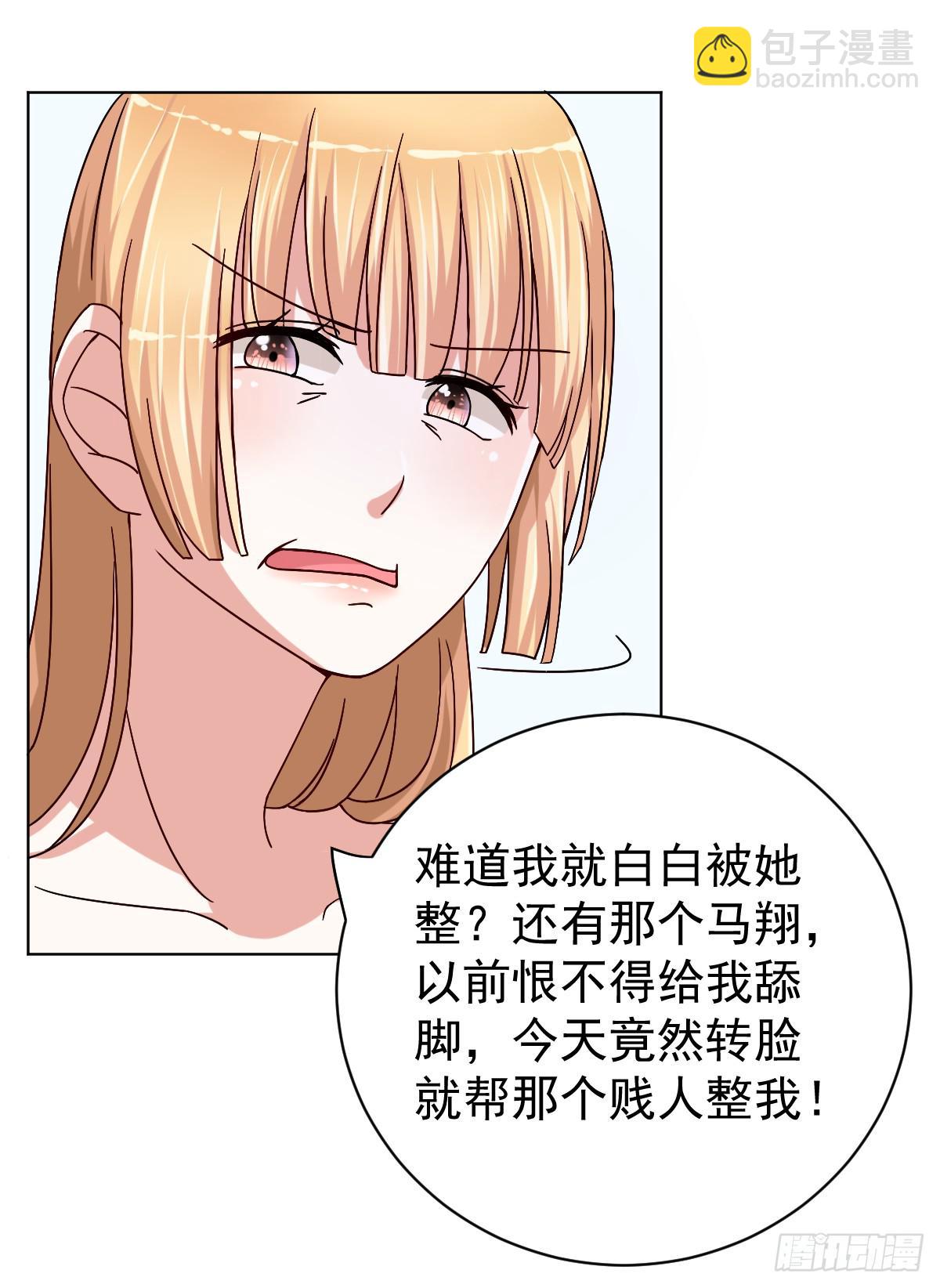 第三十话(1/2)-第31话