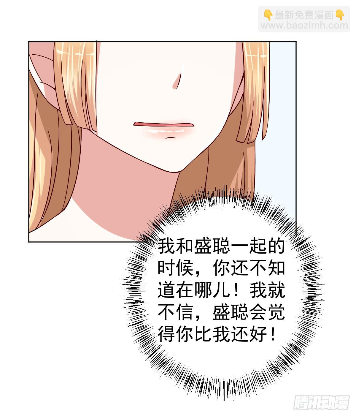 第三十话(1/2)-第31话