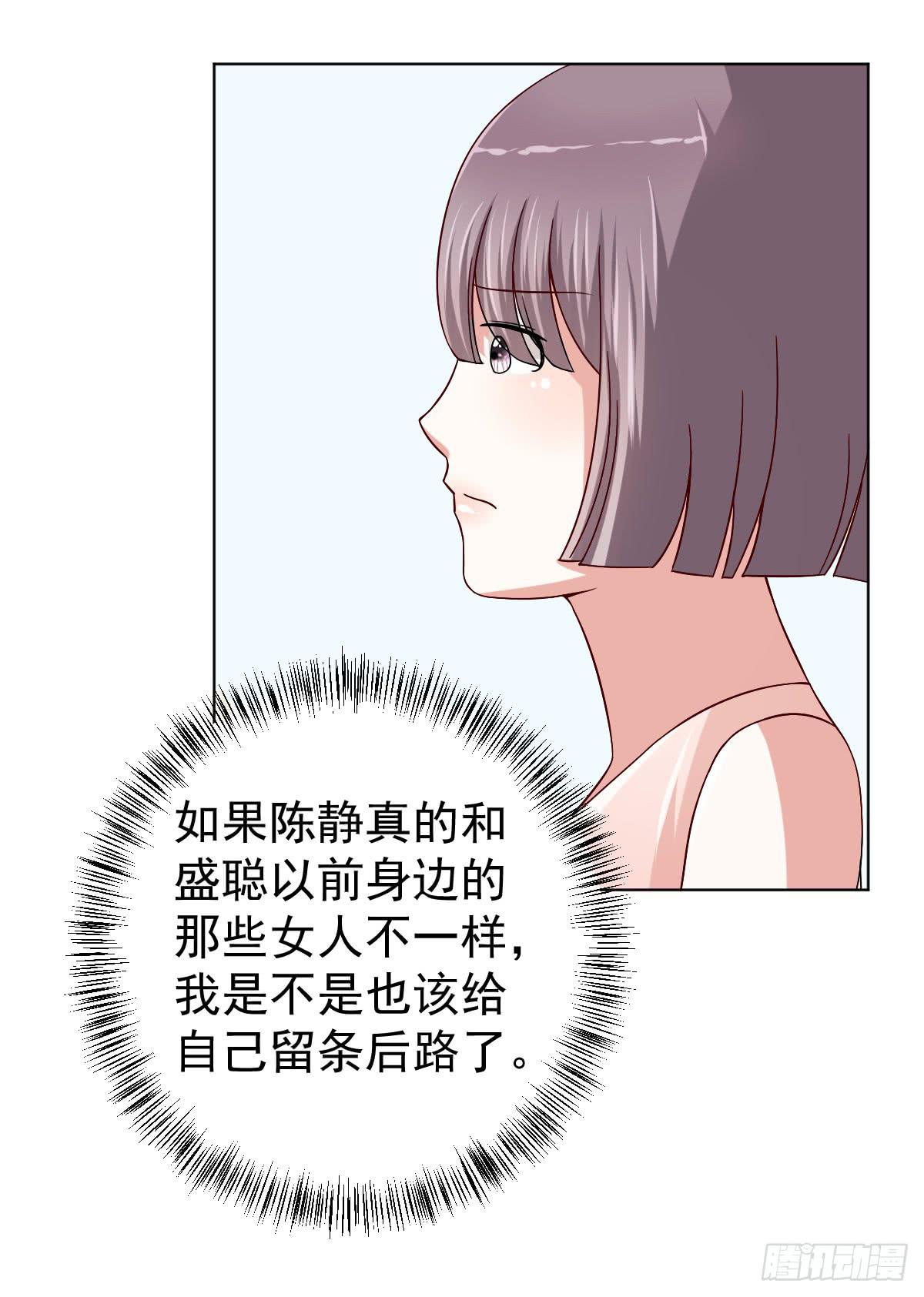 第三十话(1/2)-第31话