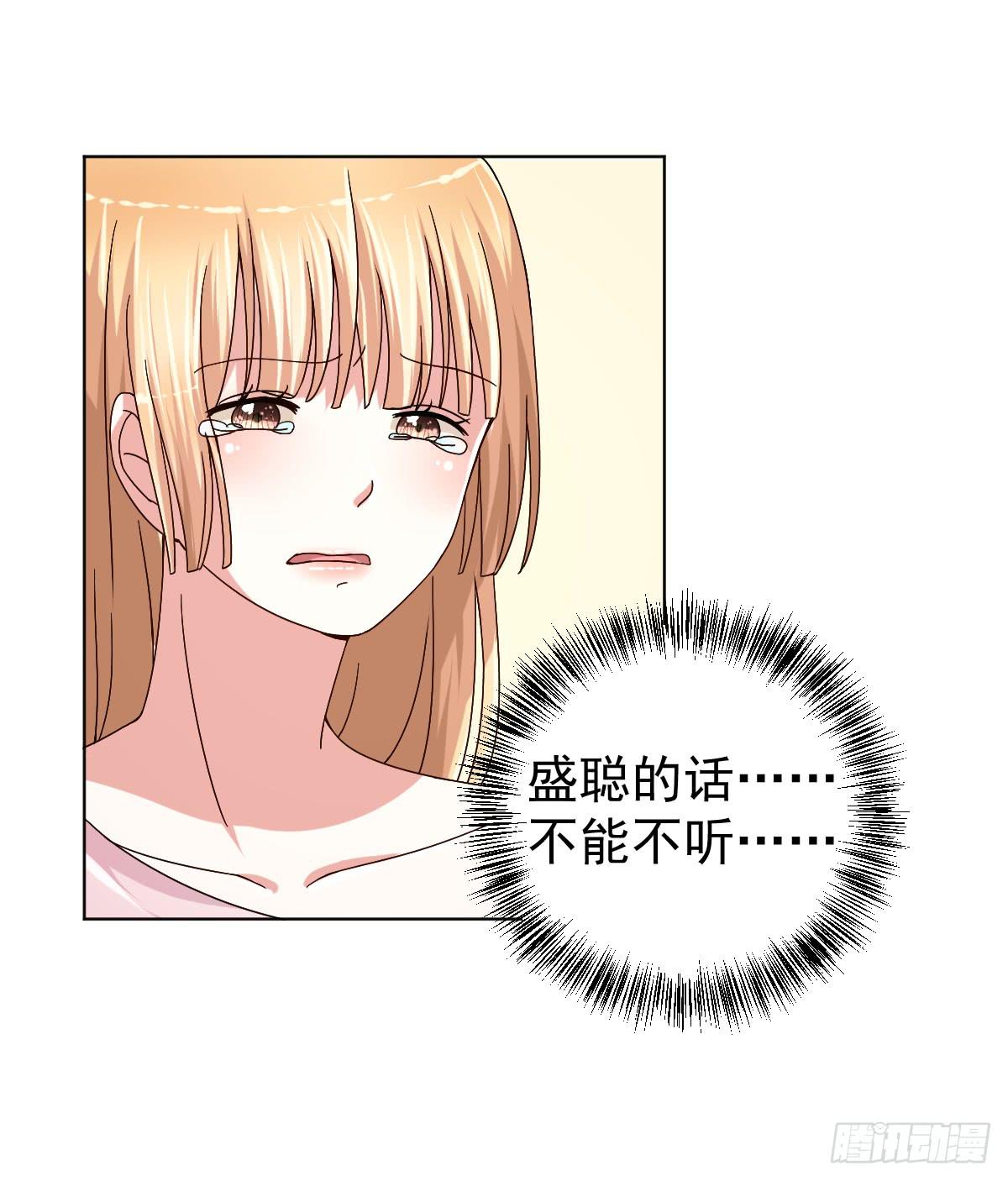 第三十话(1/2)-第31话