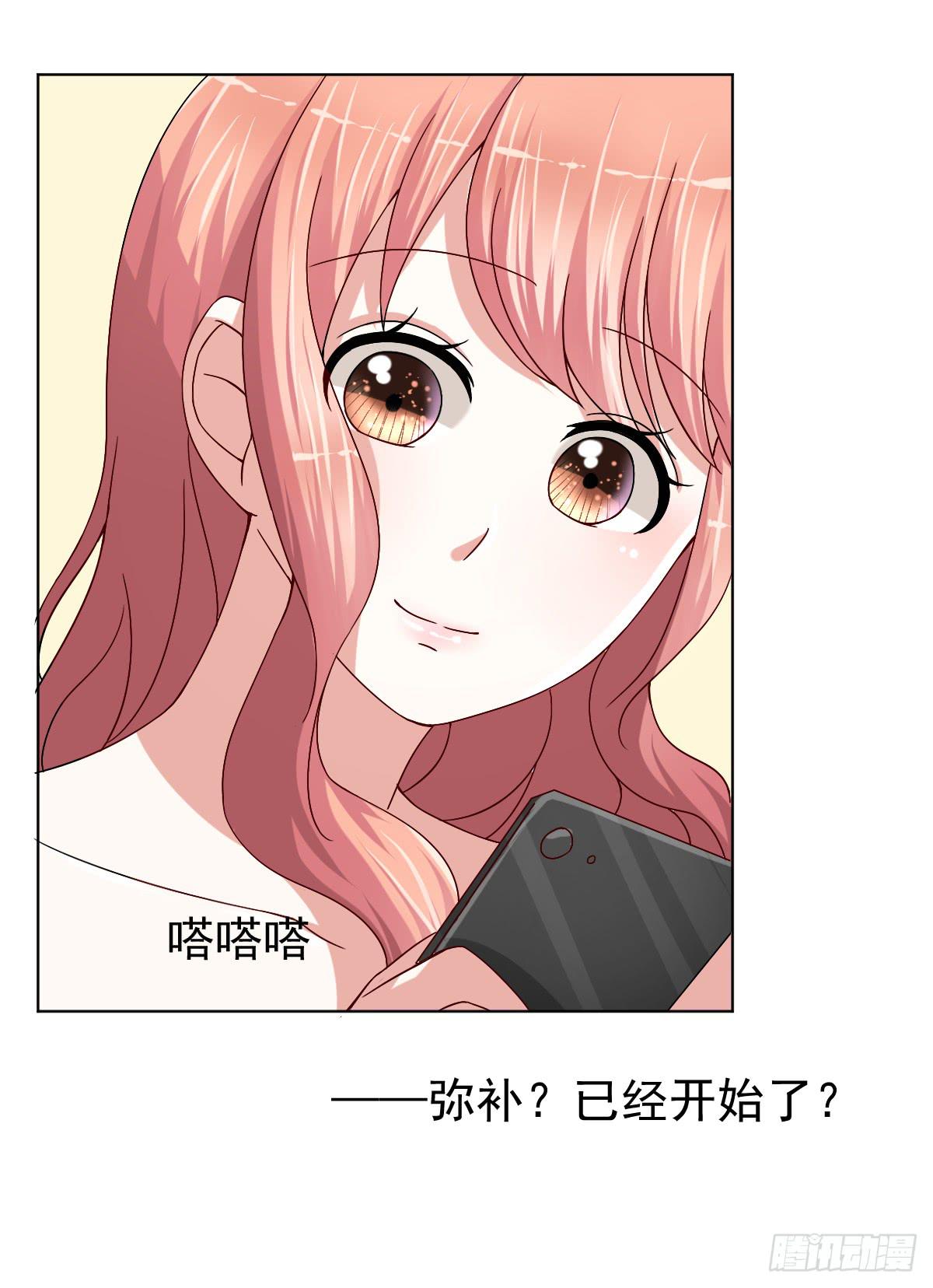 第三十话(1/2)-第31话