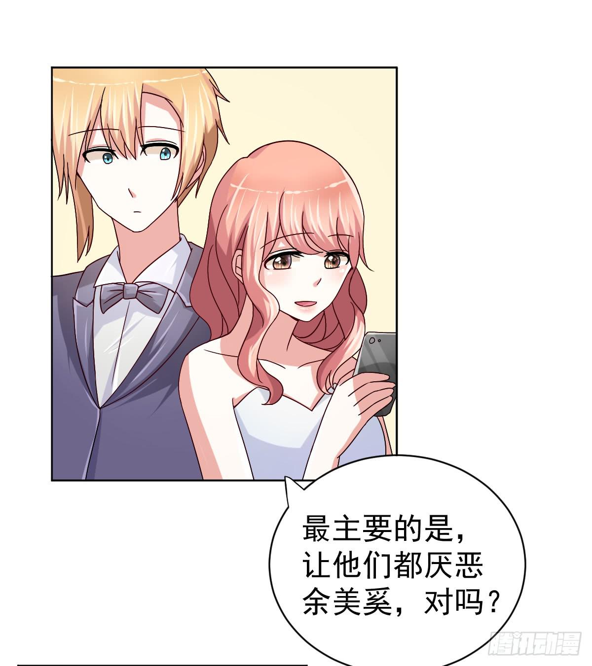 第三十话(1/2)-第31话