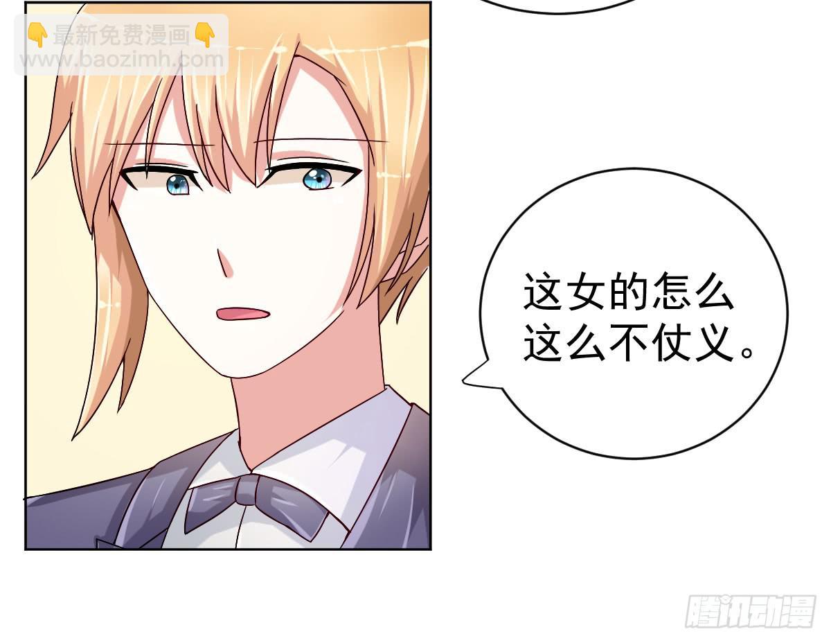 第三十话(1/2)-第31话