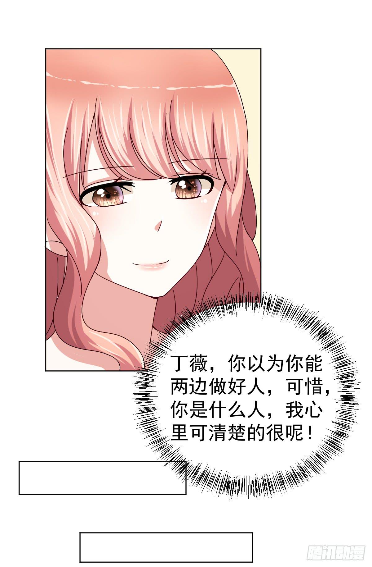 第三十话(1/2)-第31话