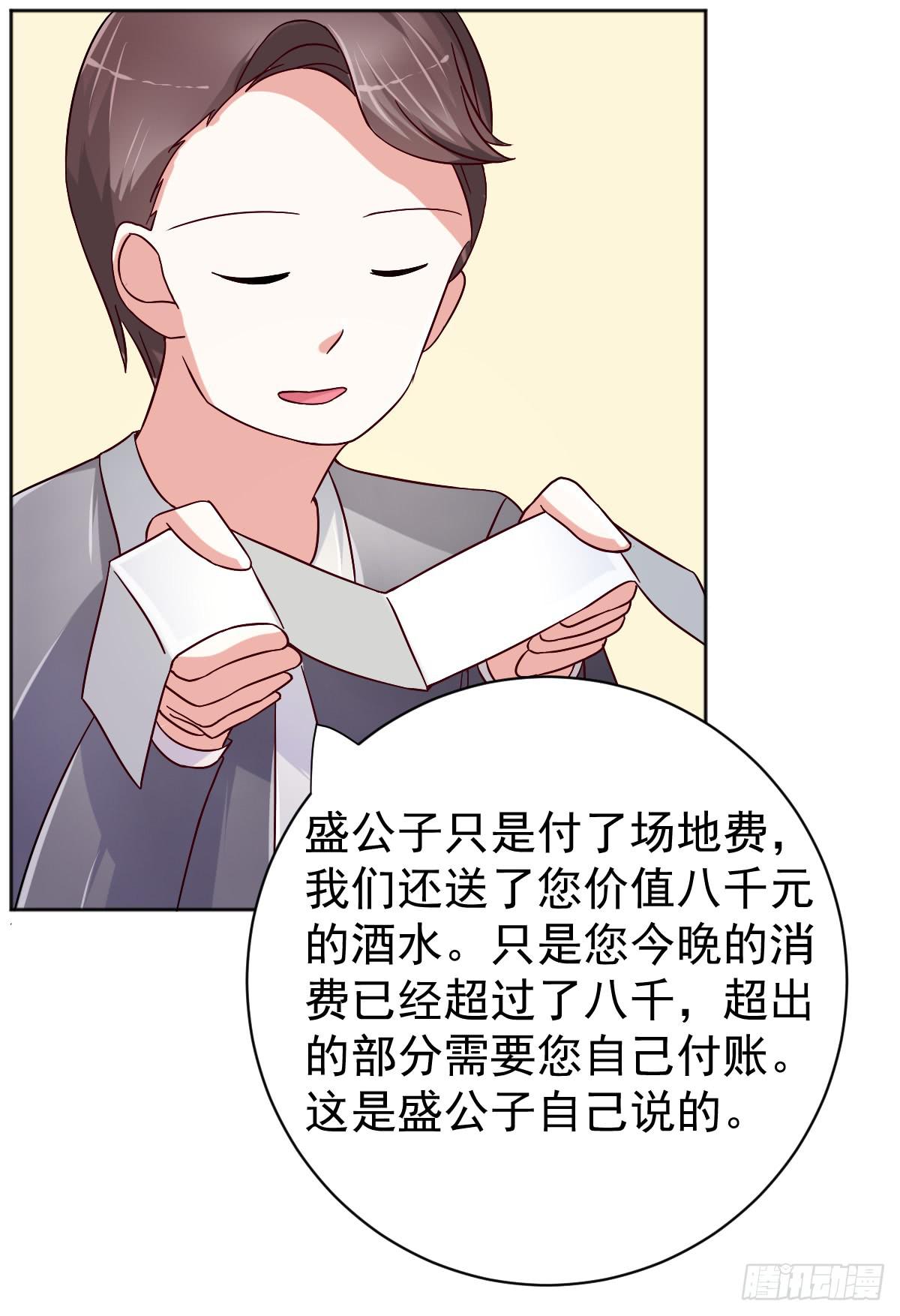 第三十话(1/2)-第31话