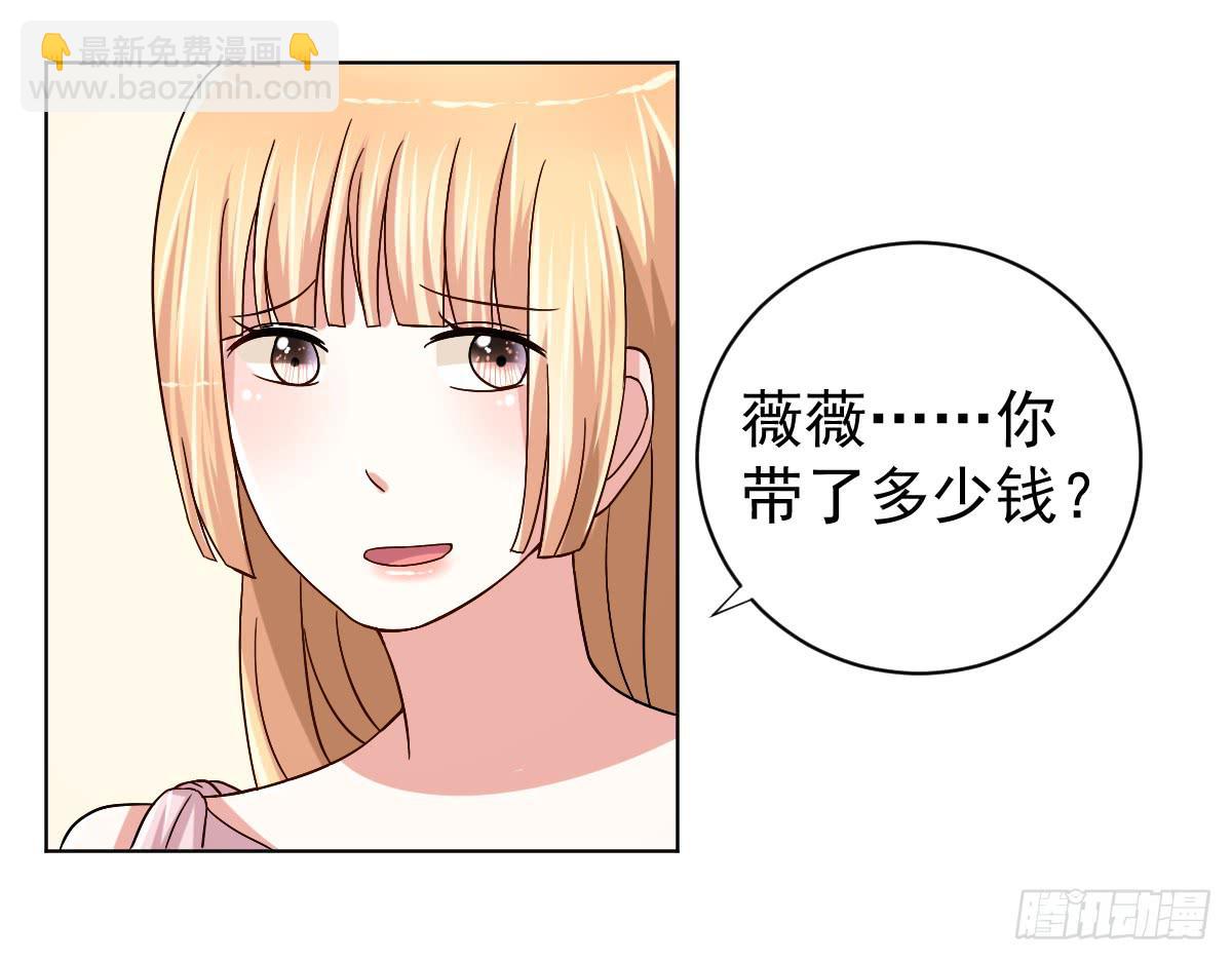 第三十话(1/2)-第31话