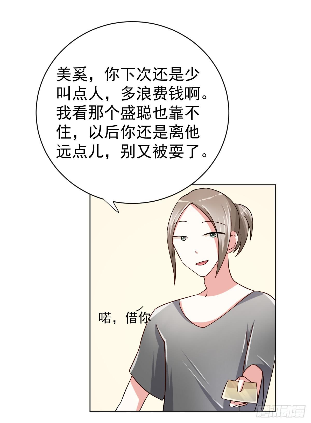 第三十话(1/2)-第31话