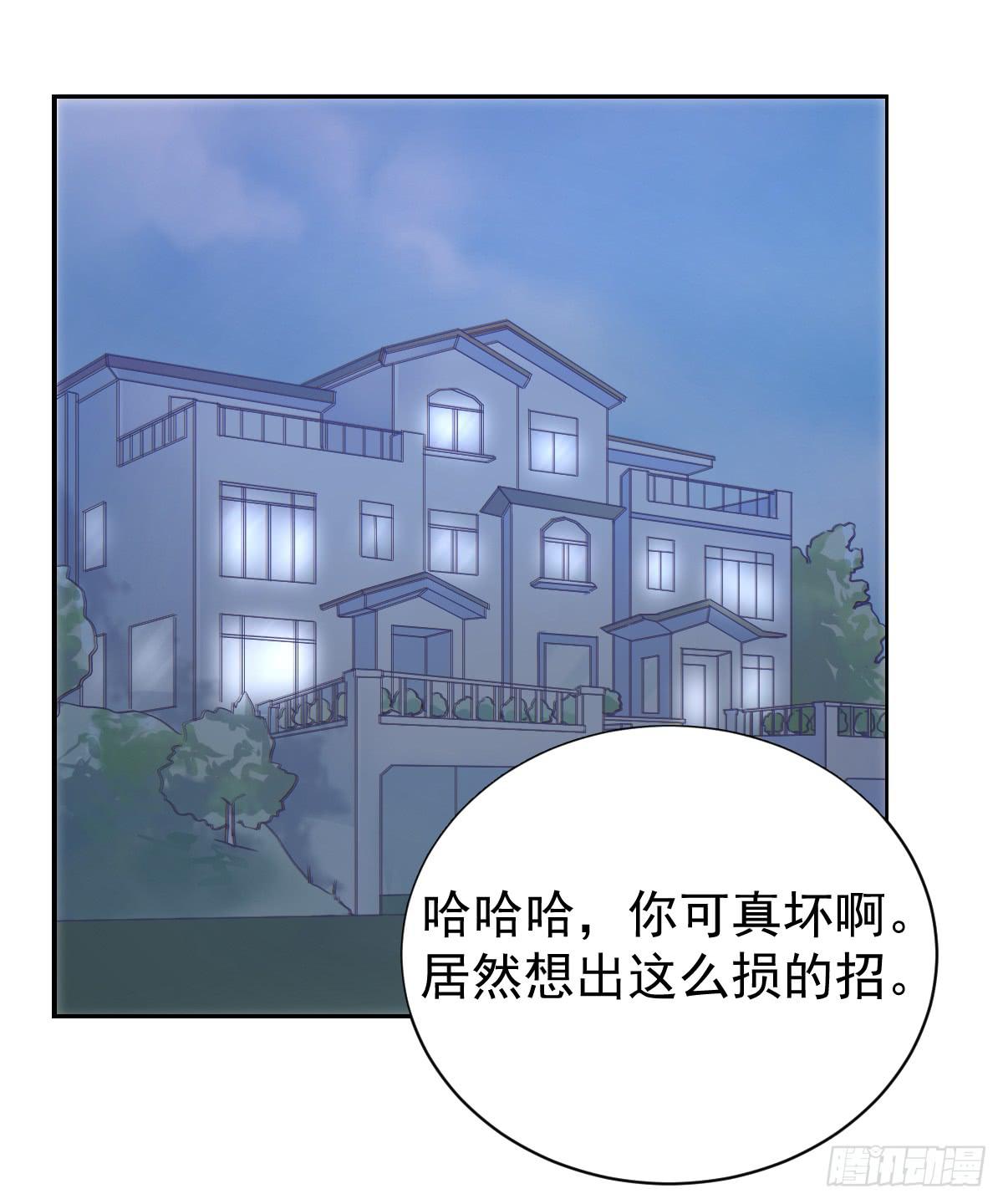 第三十话(1/2)-第31话