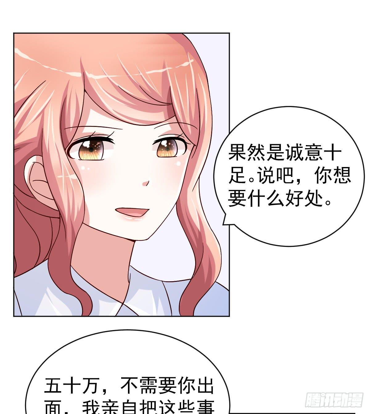 第三十二话(1/2)-第33话