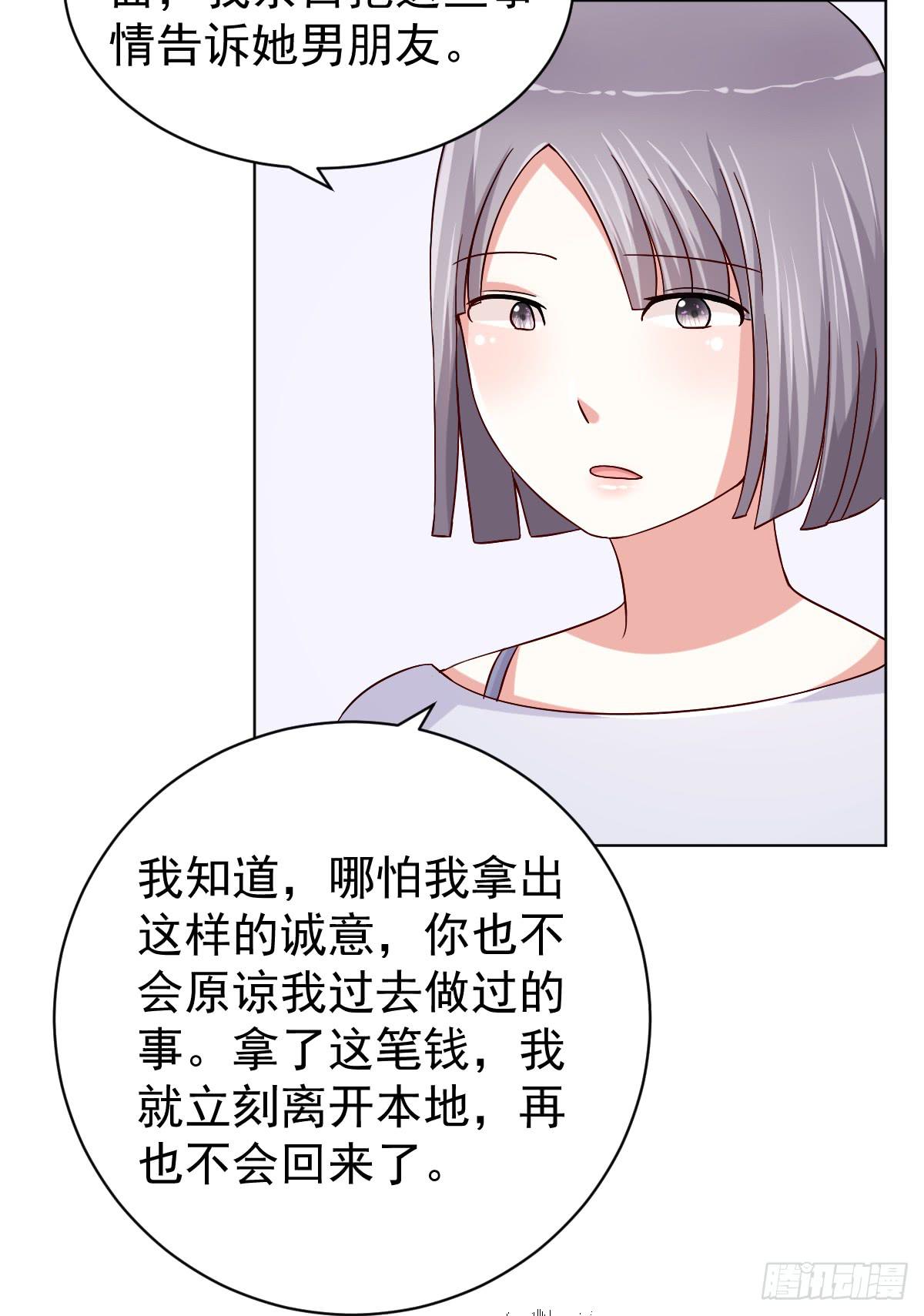 第三十二话(1/2)-第33话