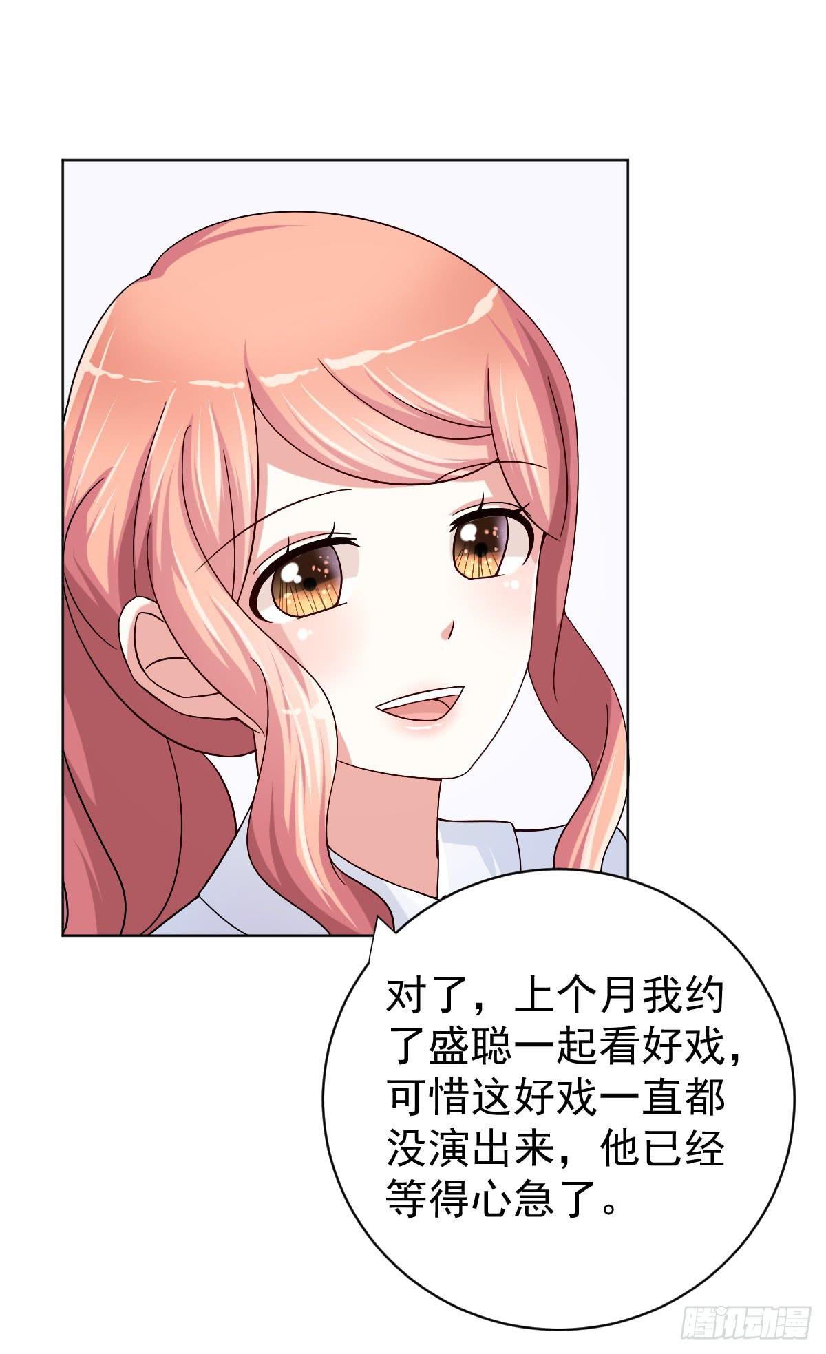 第三十二话(1/2)-第33话