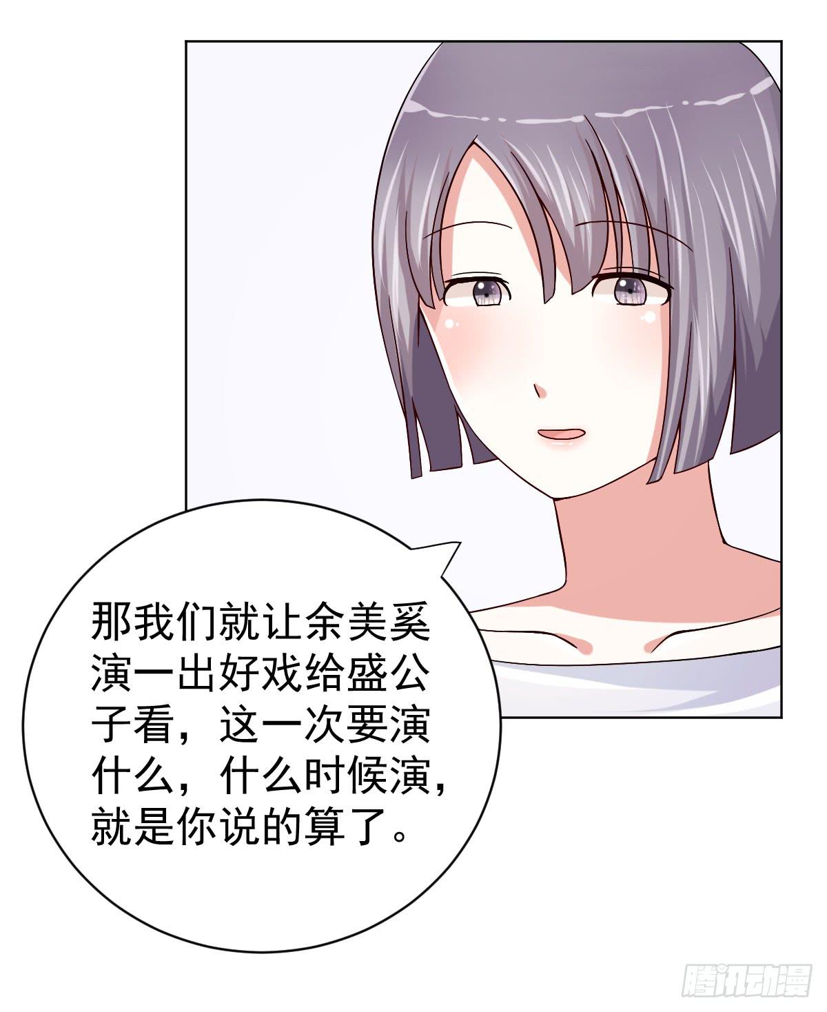 第三十二话(1/2)-第33话