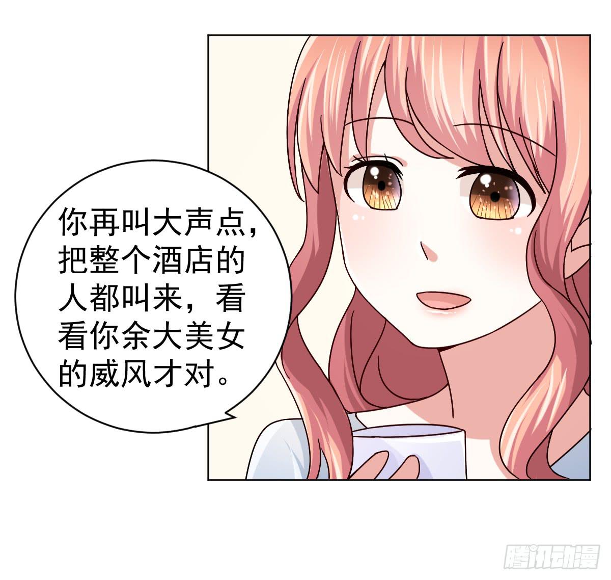 第三十二话(1/2)-第33话