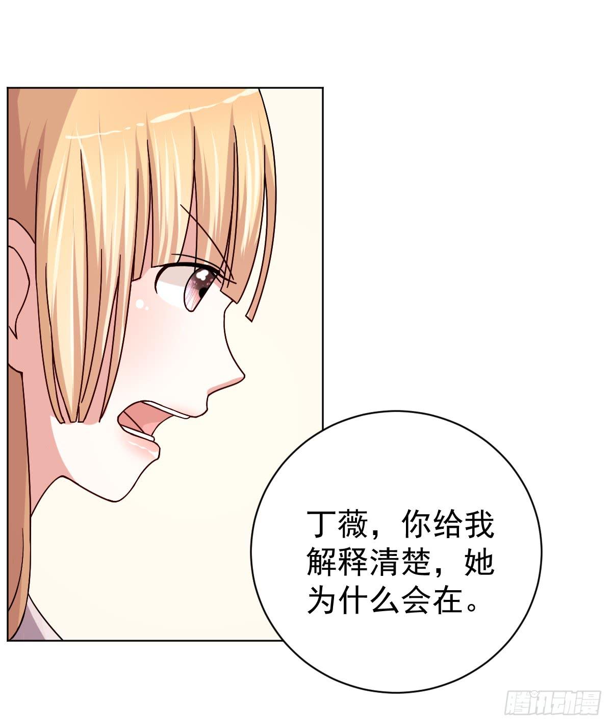 第三十二话(1/2)-第33话