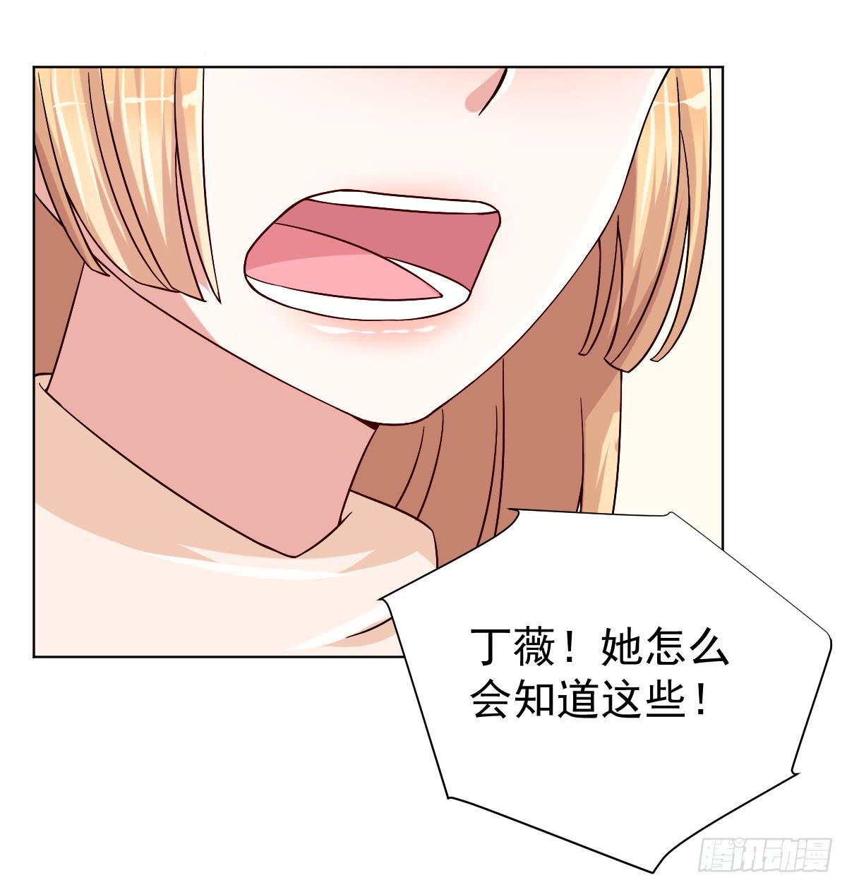 第三十二话(1/2)-第33话