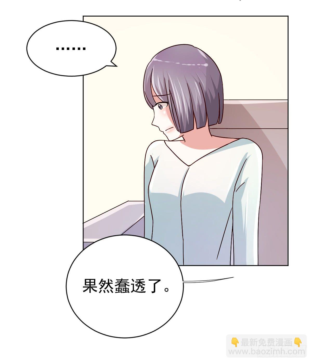 第三十二话(1/2)-第33话