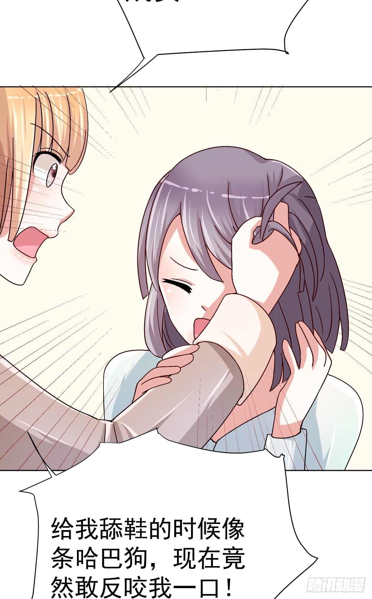 第三十二话(1/2)-第33话