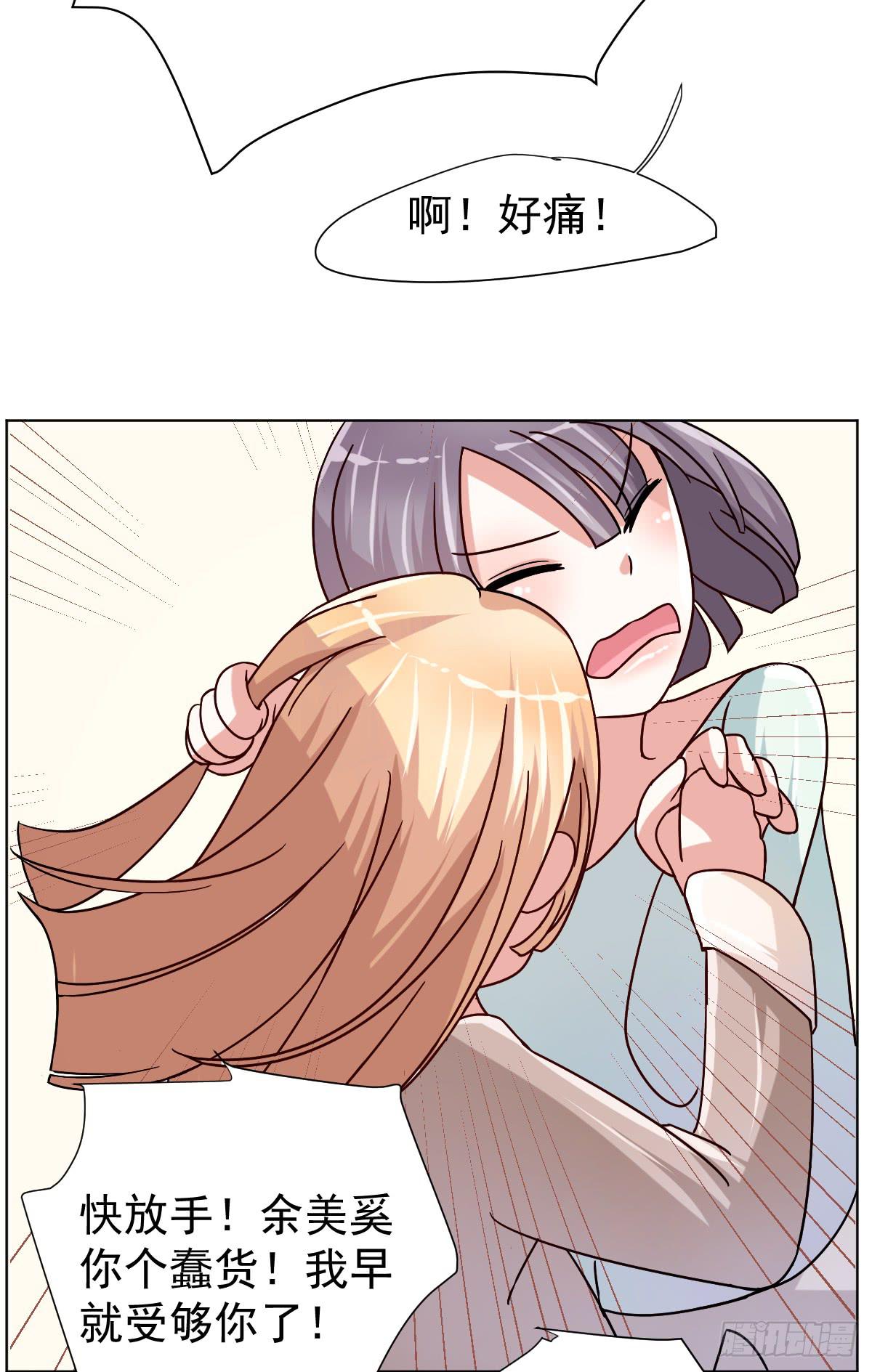 第三十二话(1/2)-第33话