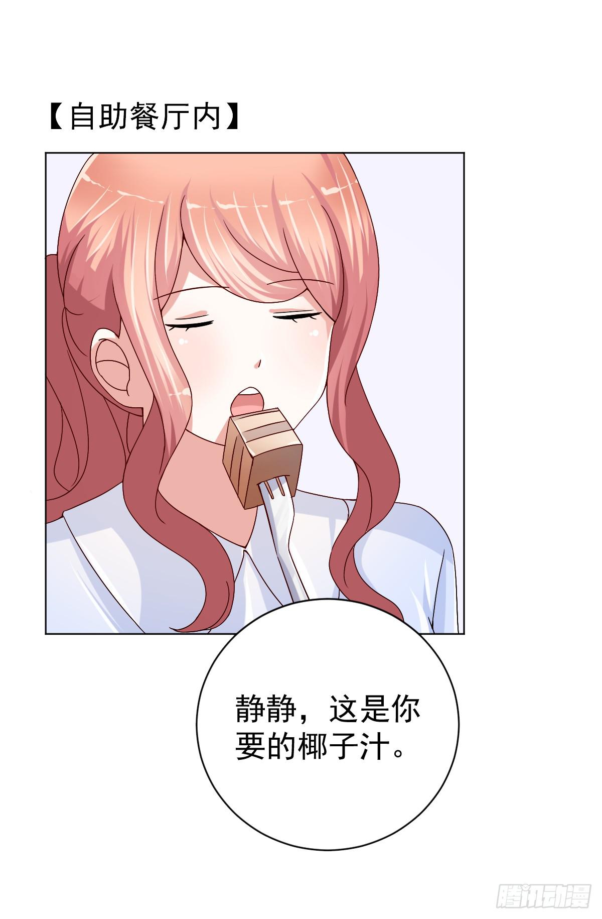 第三十二话(1/2)-第33话