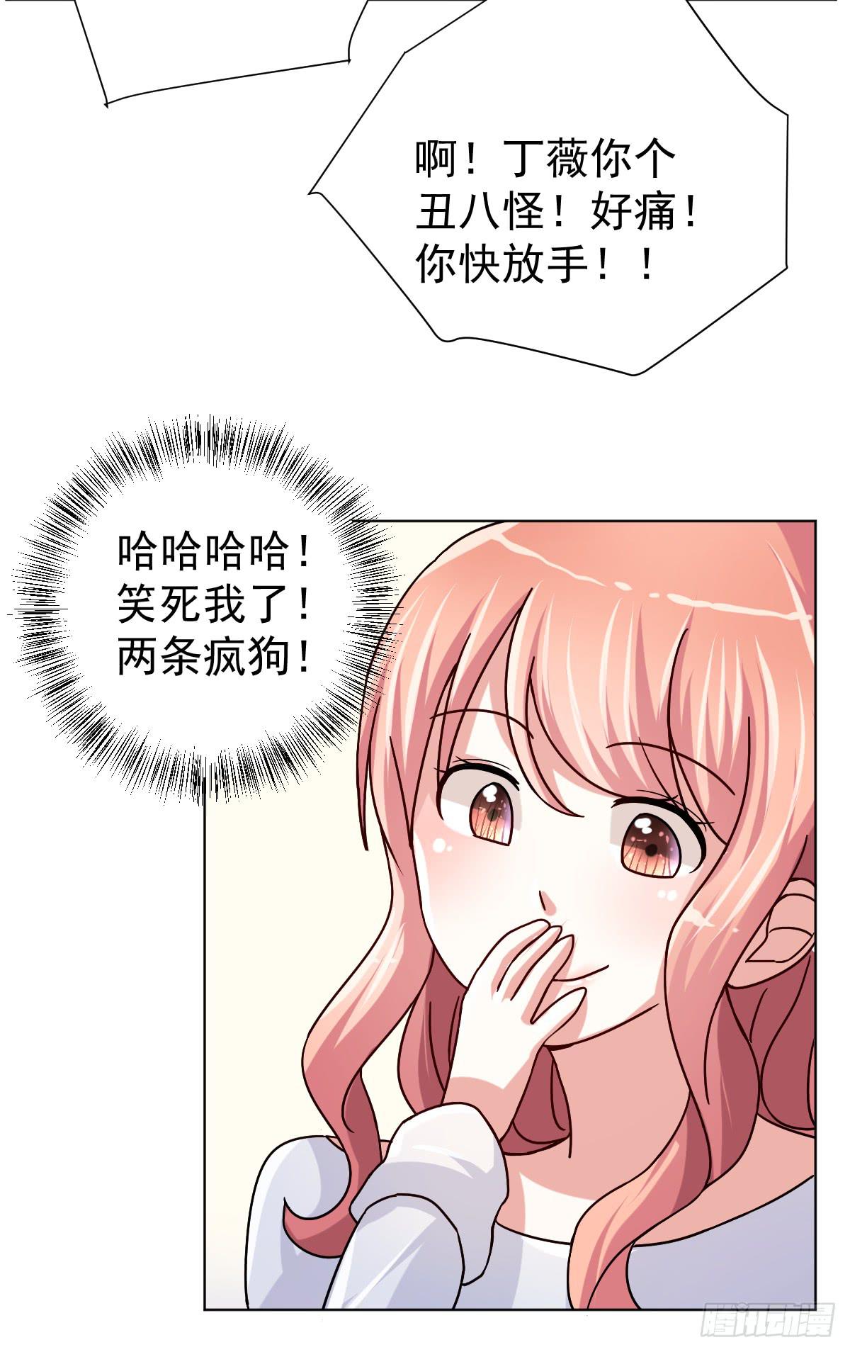 第三十二话(1/2)-第33话