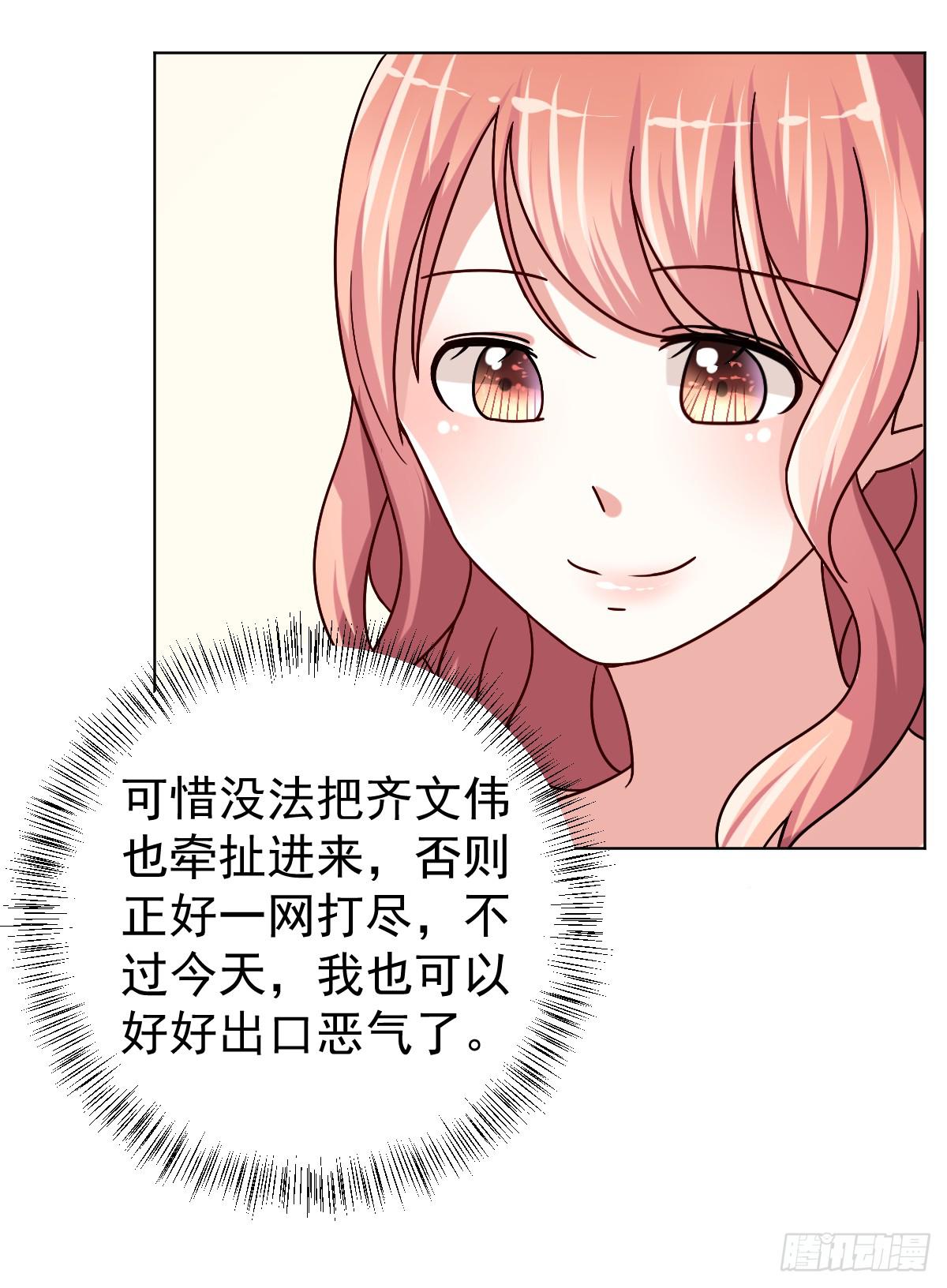 第三十二话(1/2)-第33话