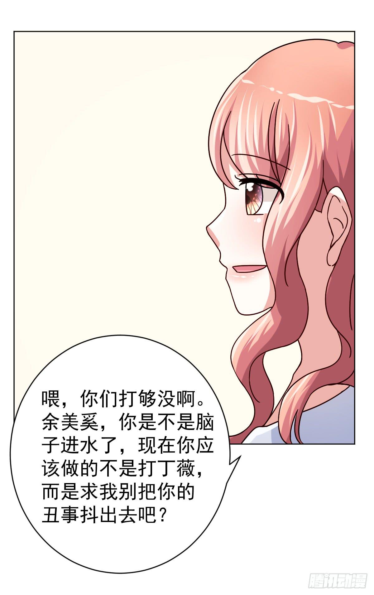 第三十二话(1/2)-第33话