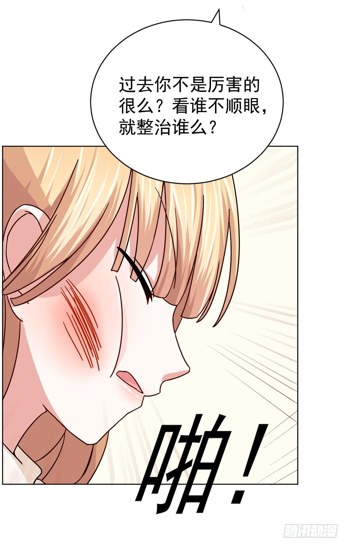 第三十二话(1/2)-第33话