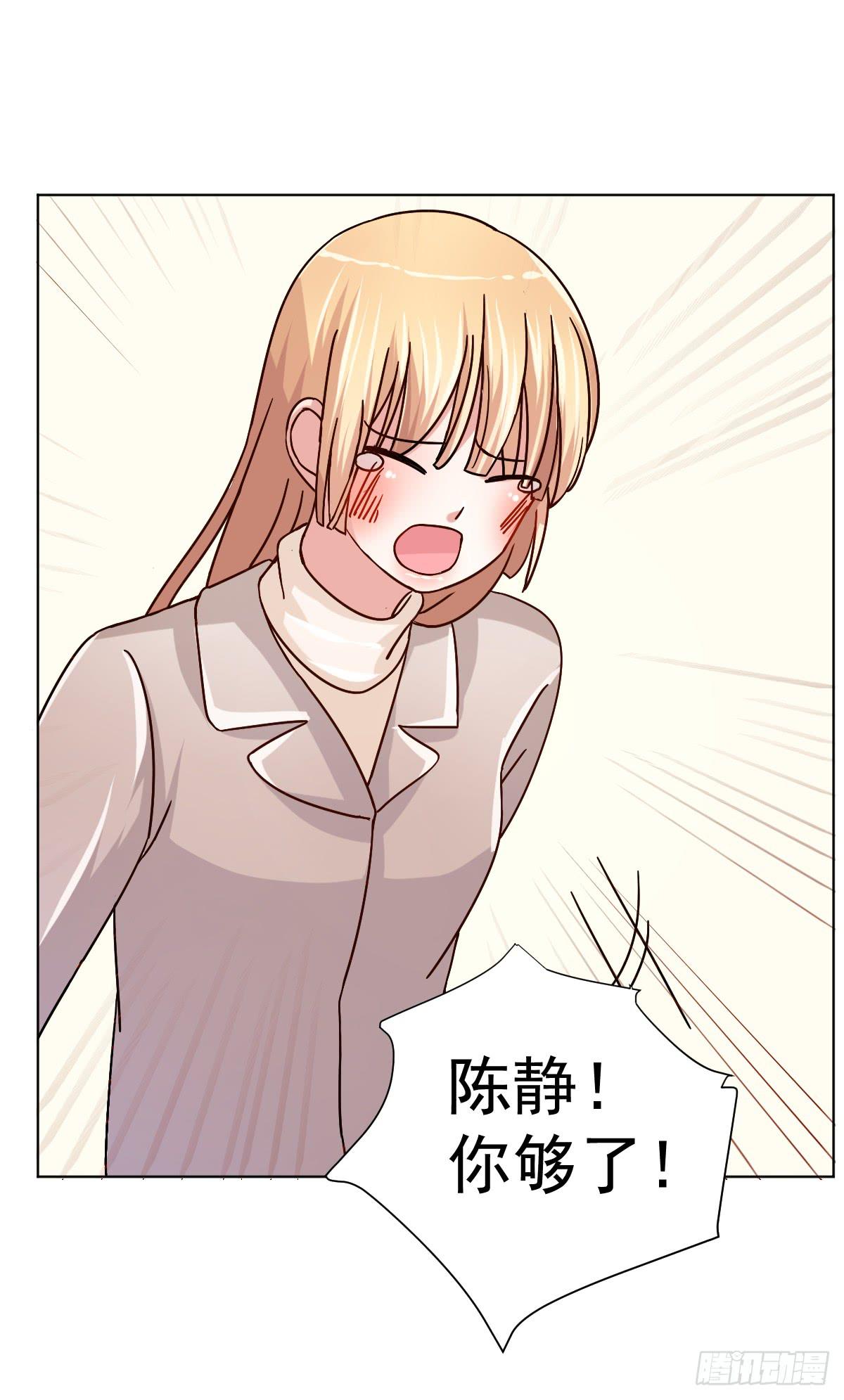 第三十二话(1/2)-第33话