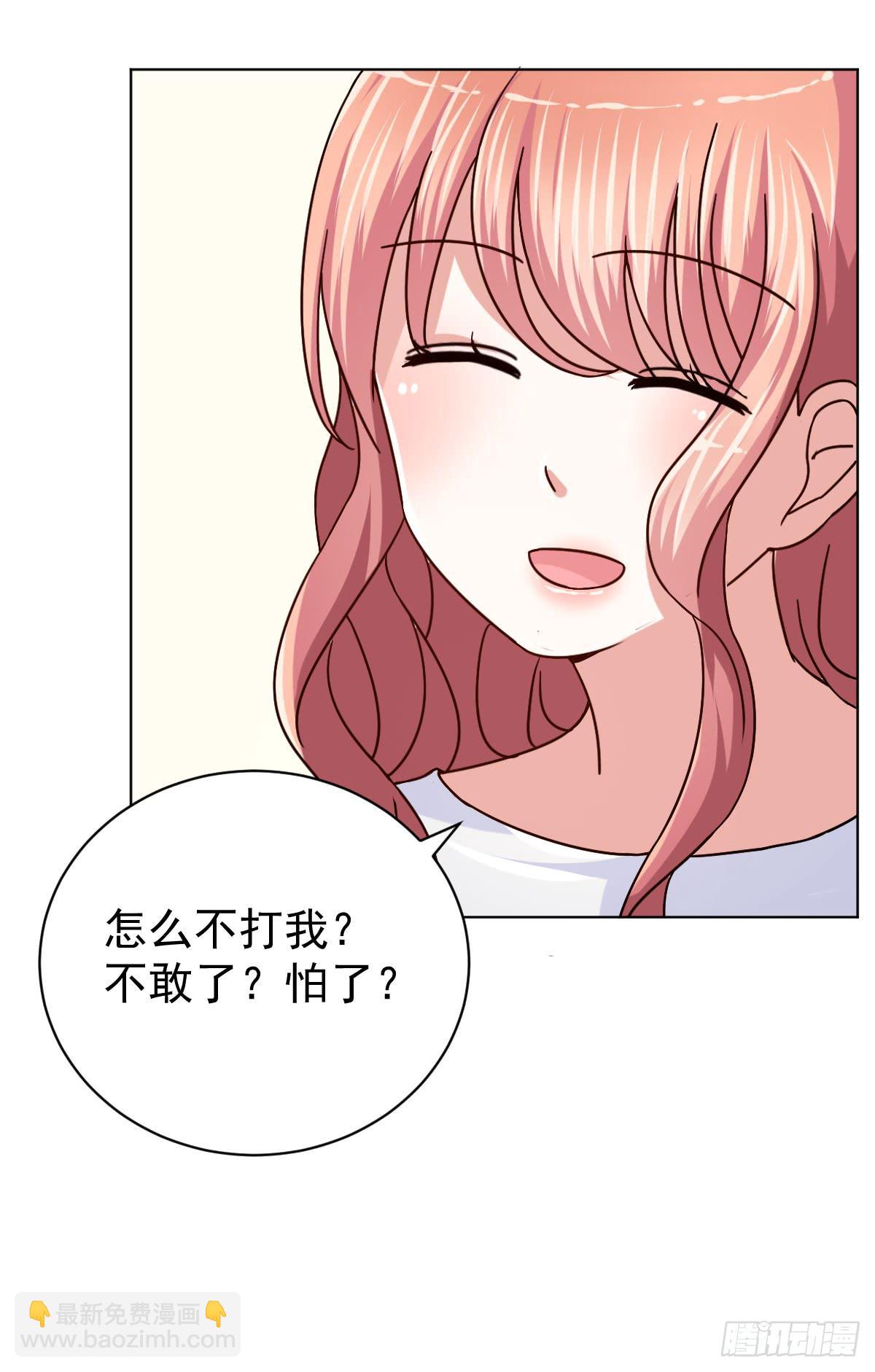 第三十二话(1/2)-第33话