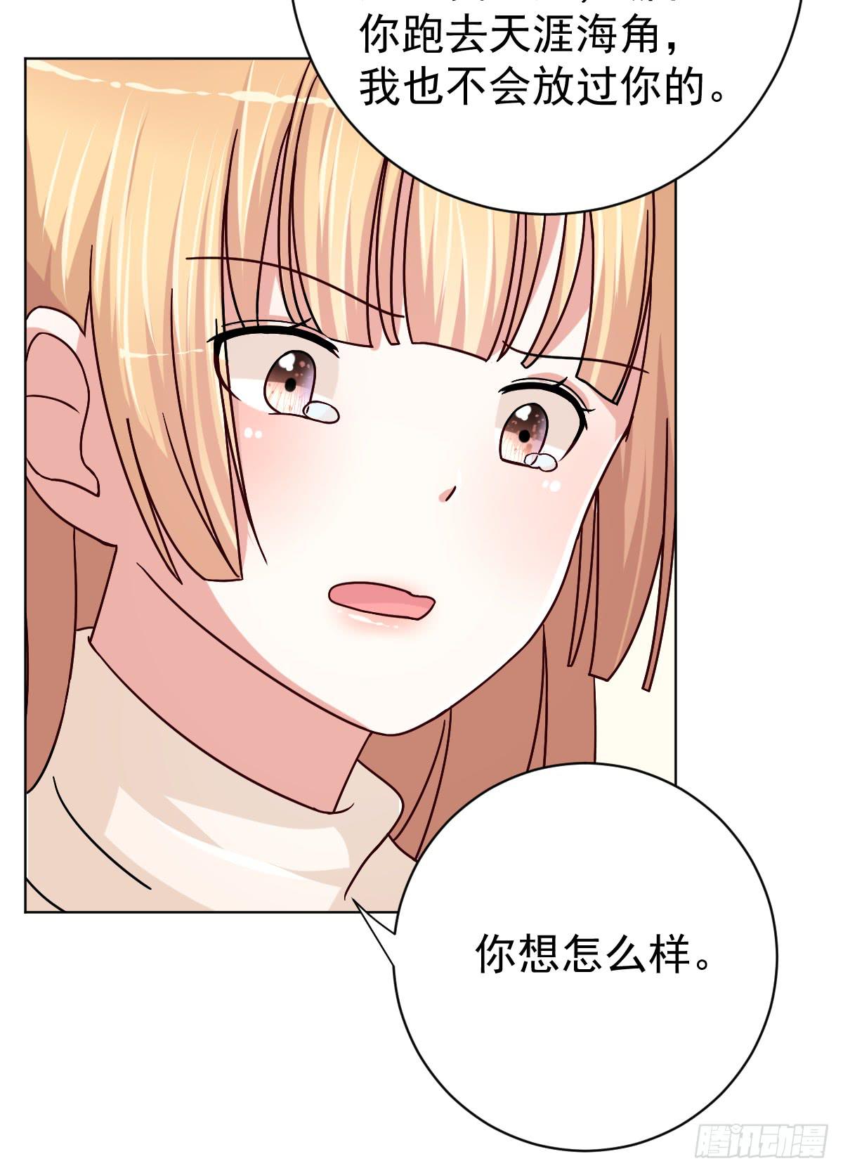 第三十二话(1/2)-第33话