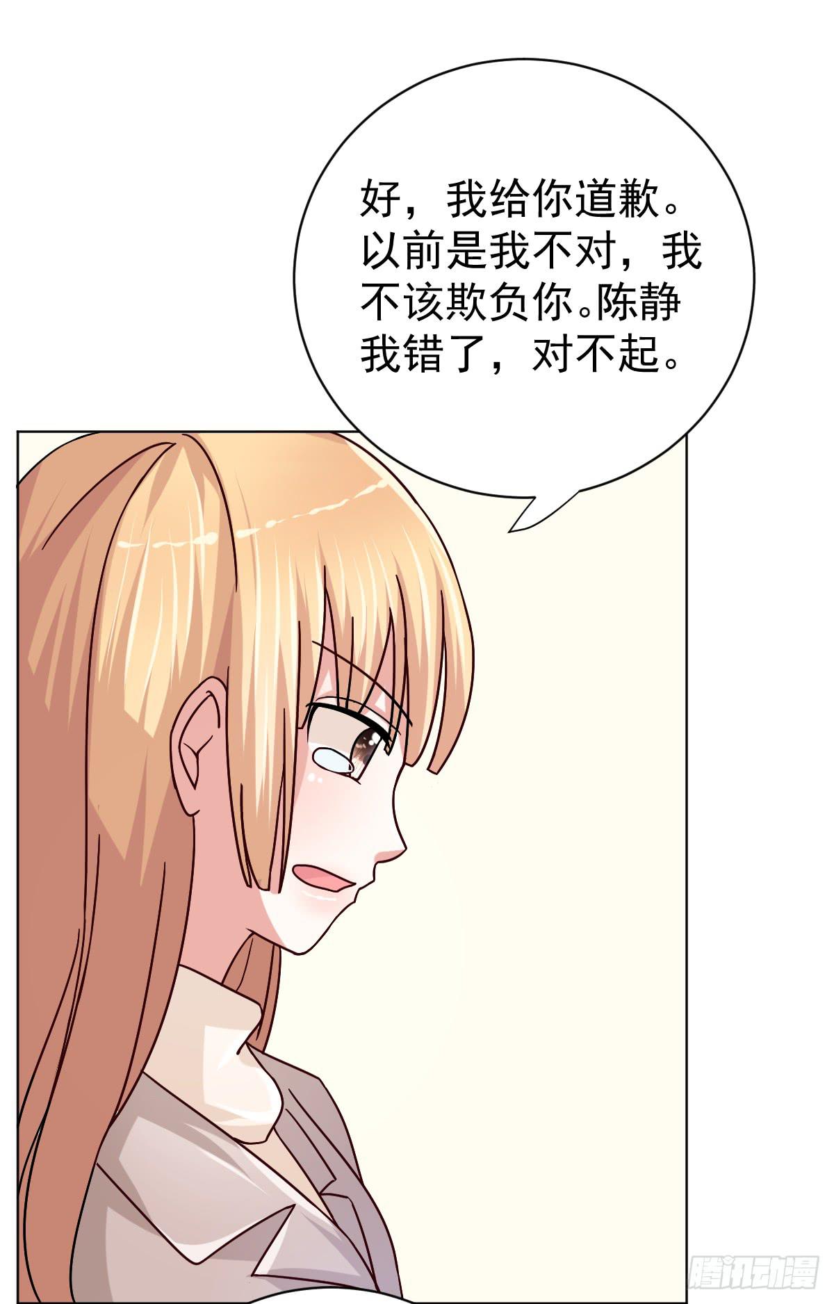 第三十二话(1/2)-第33话