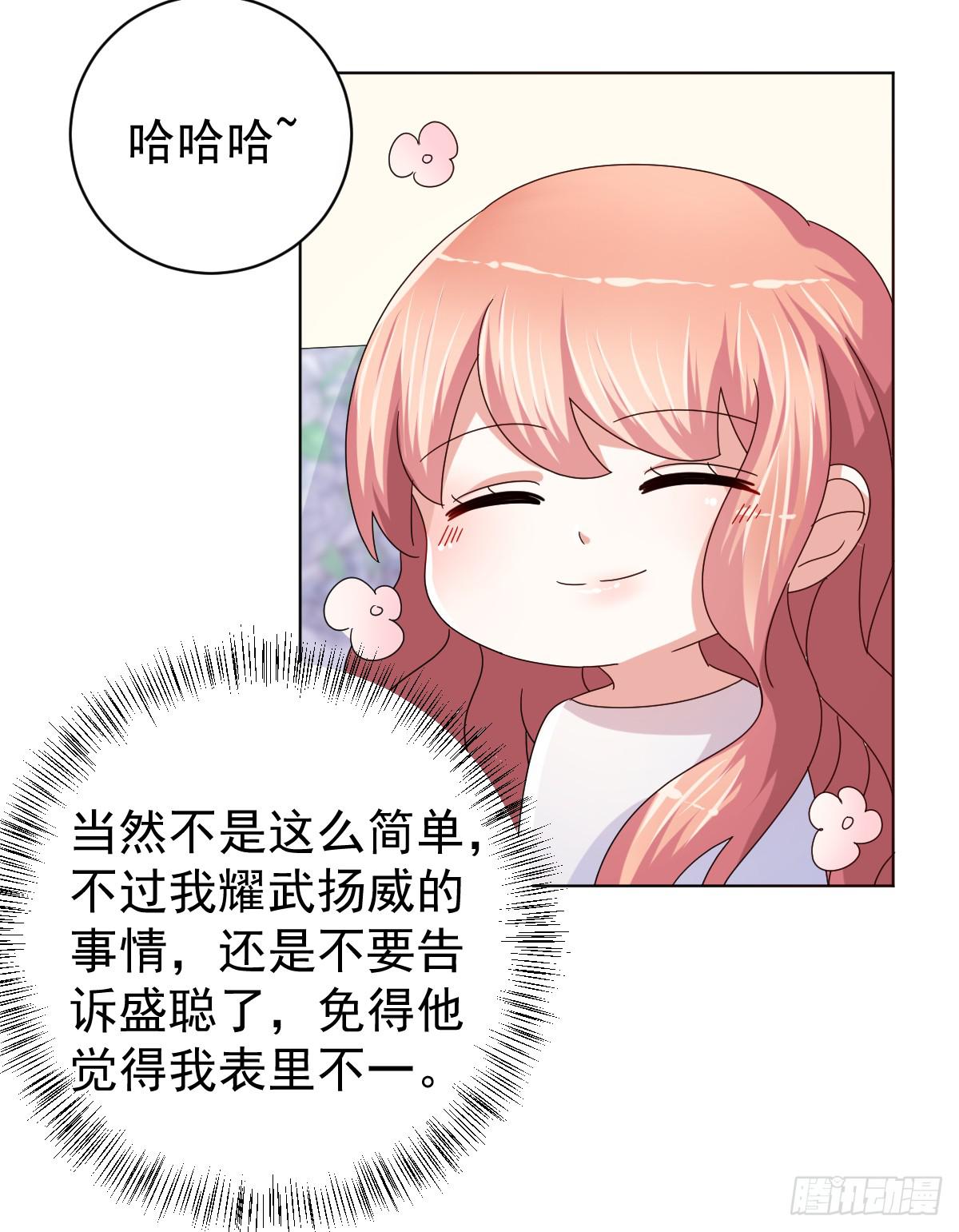 第三十四话(1/2)-第35话