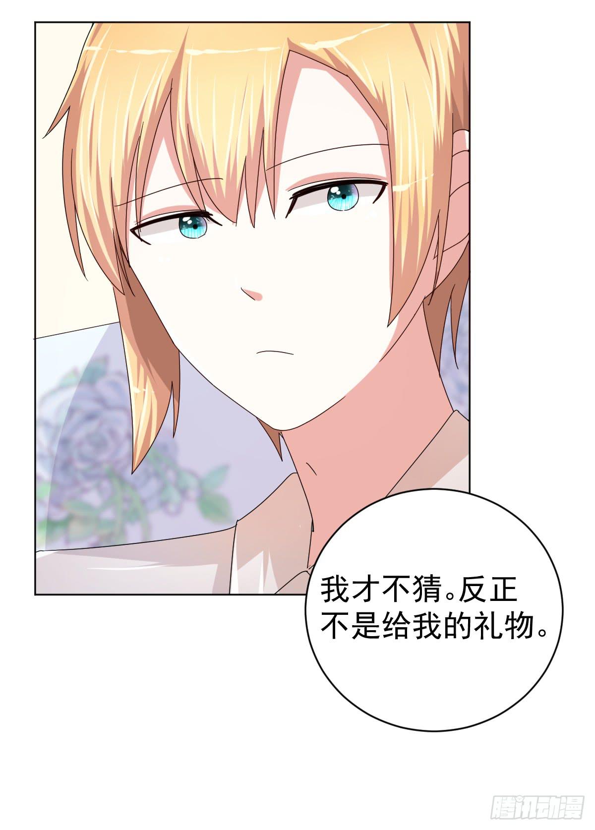 第三十四话(1/2)-第35话