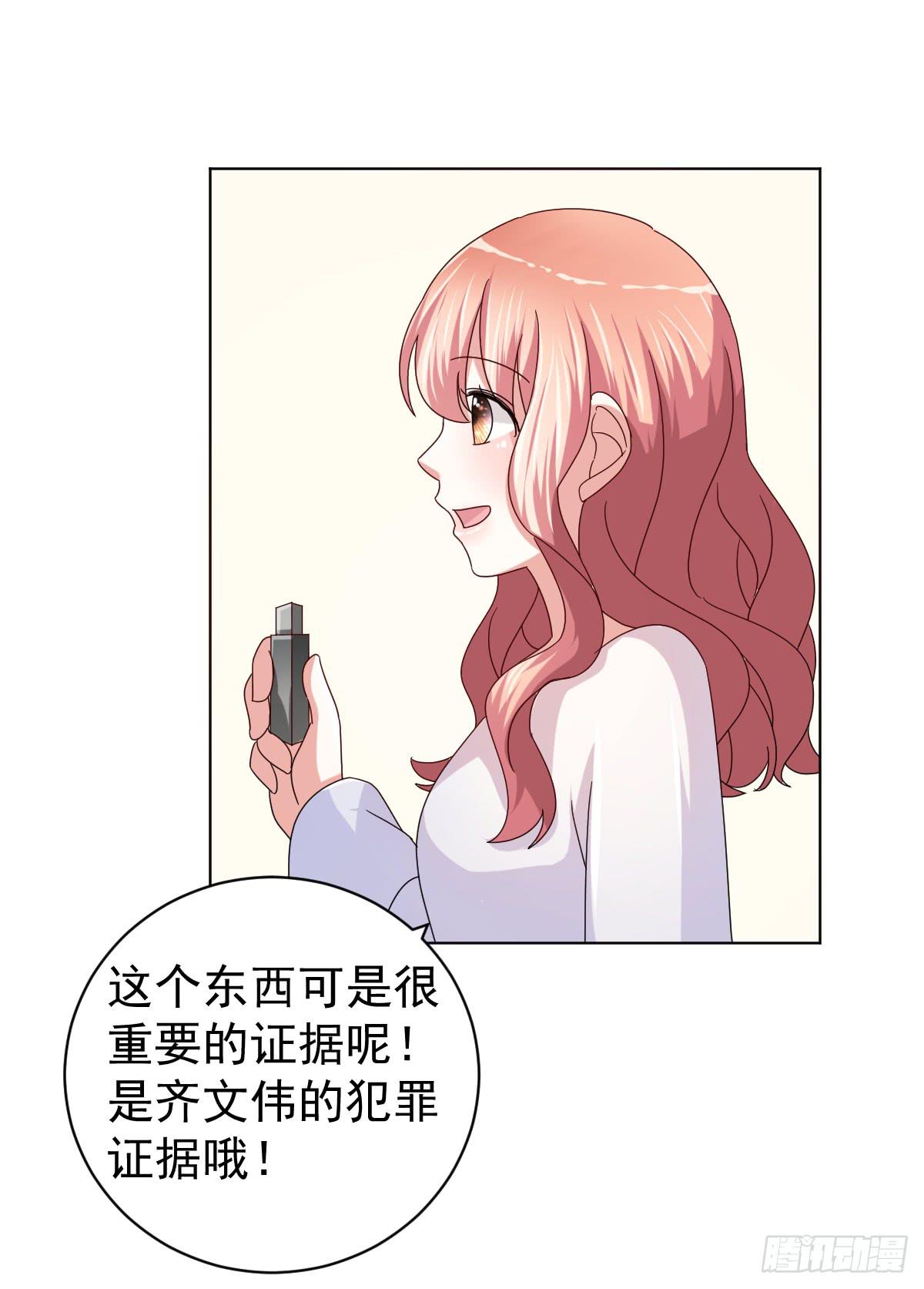 第三十四话(1/2)-第35话