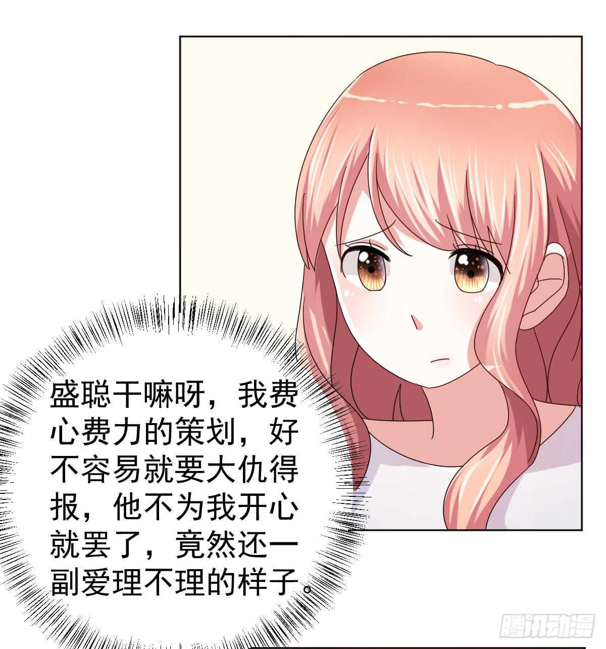 第三十四话(1/2)-第35话