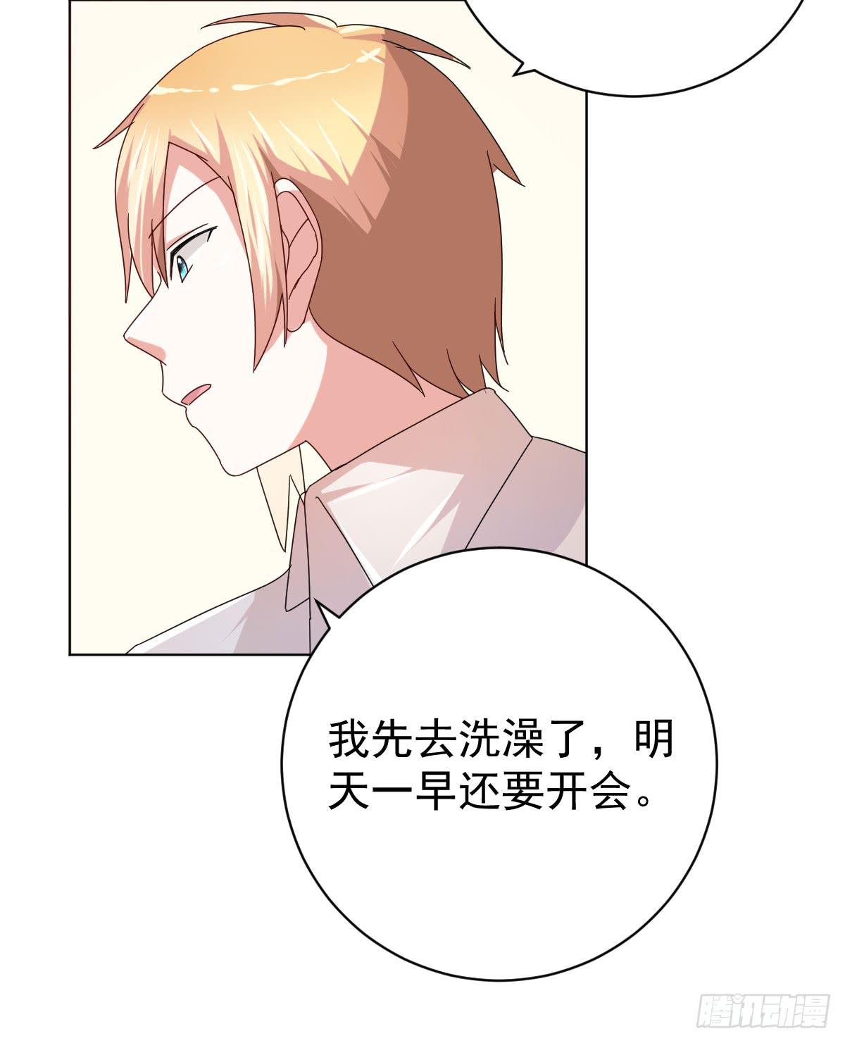 第三十四话(1/2)-第35话