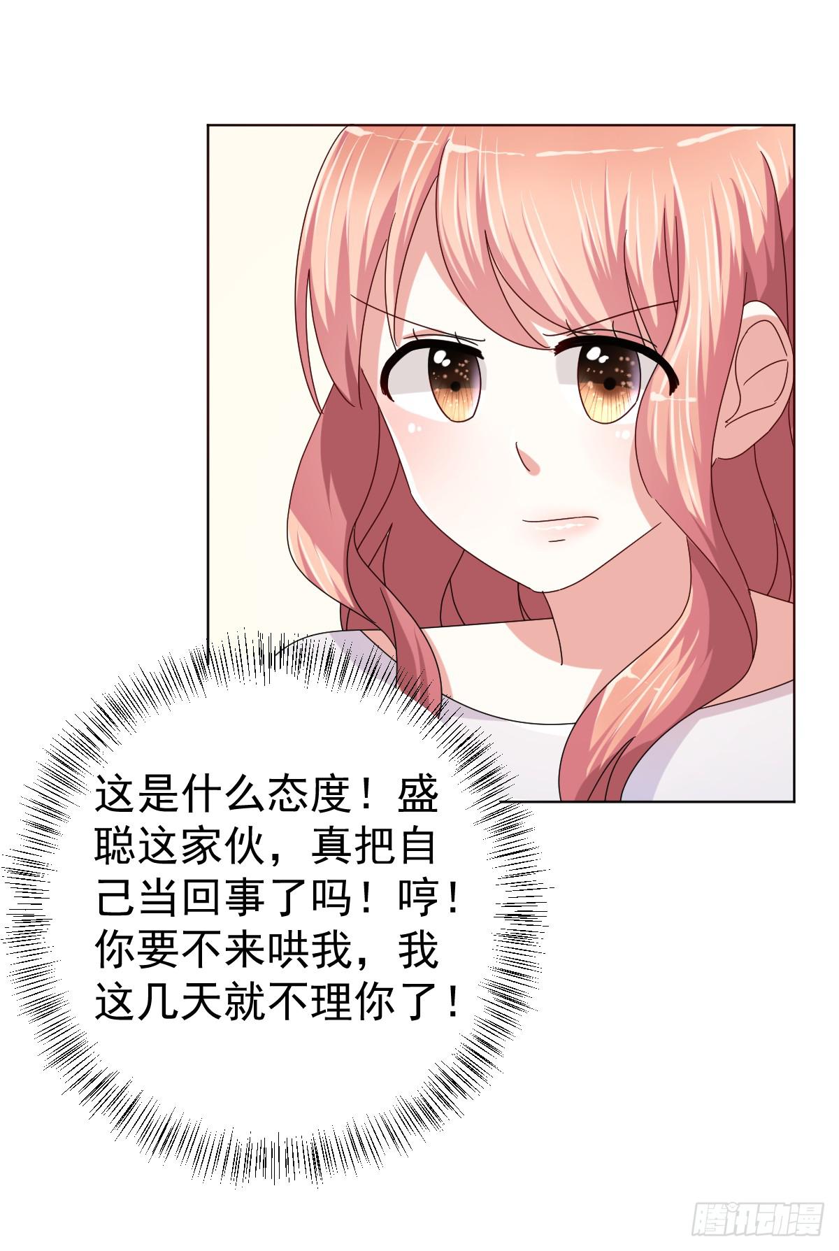 第三十四话(1/2)-第35话