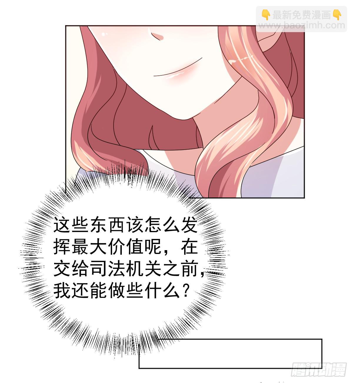 第三十四话(1/2)-第35话