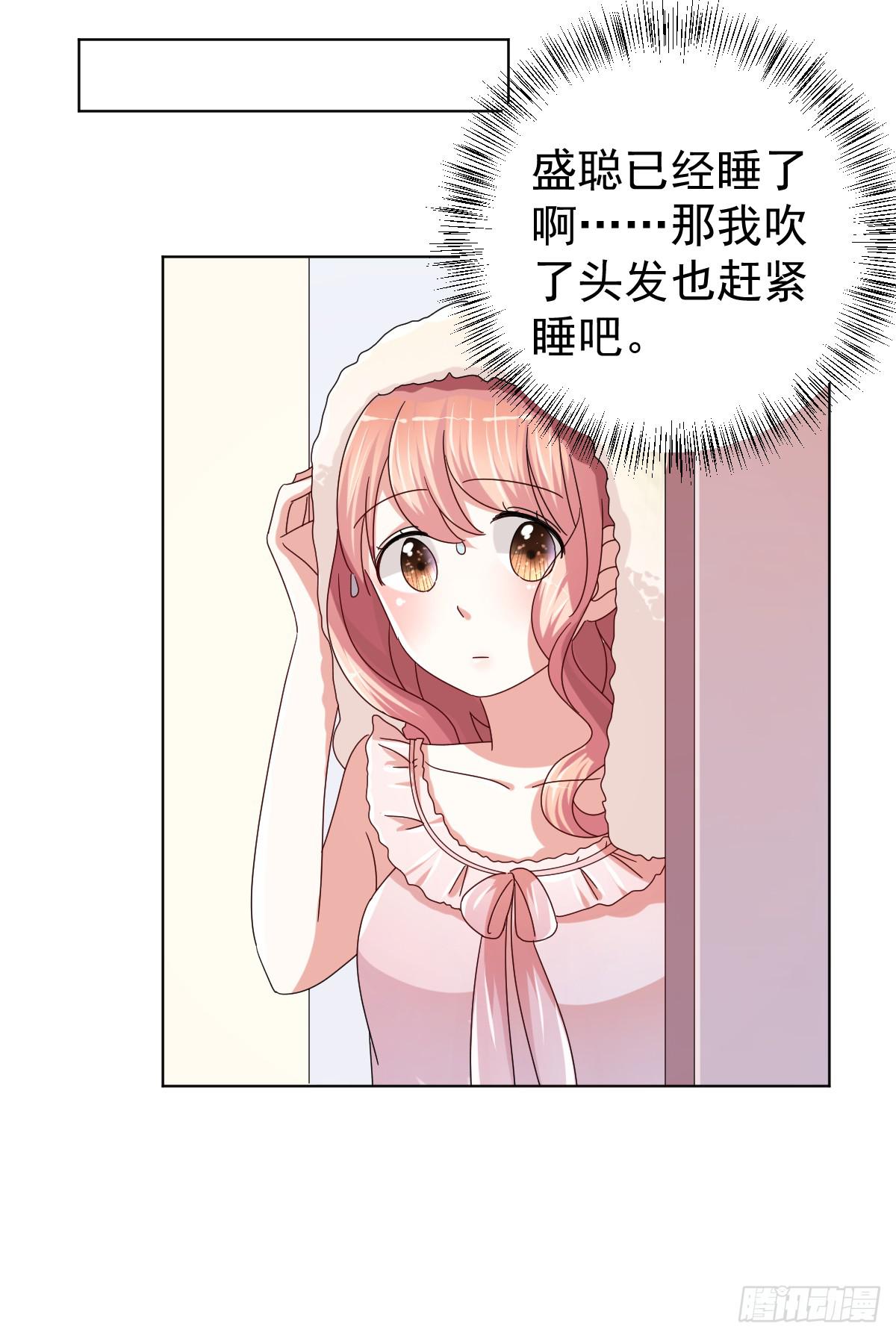 第三十四话(1/2)-第35话